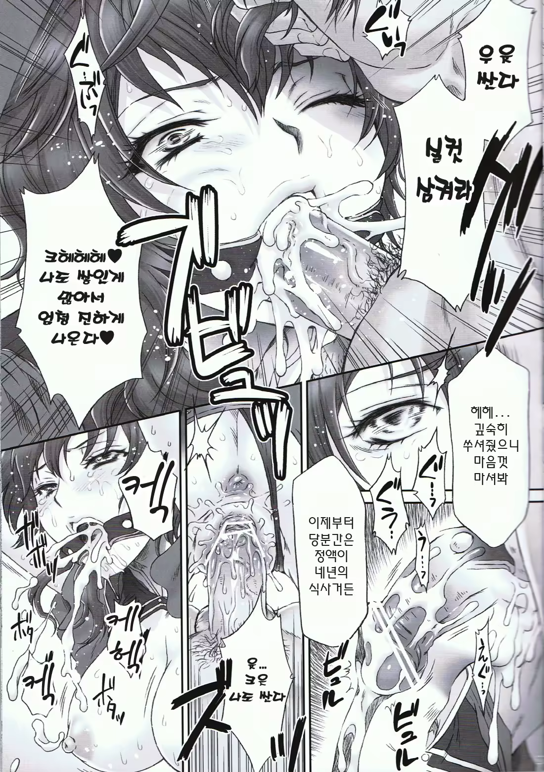 Content 562384 - 20 페이지