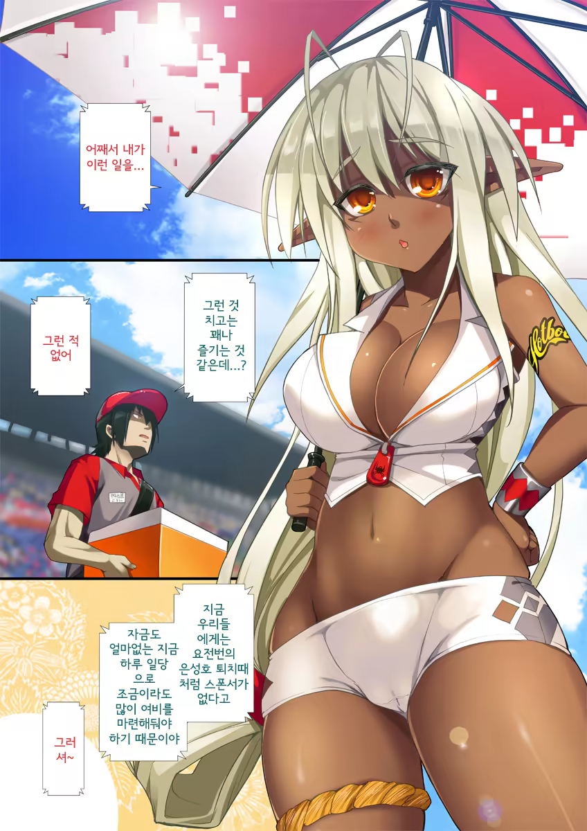 Content 562399 - 2 페이지