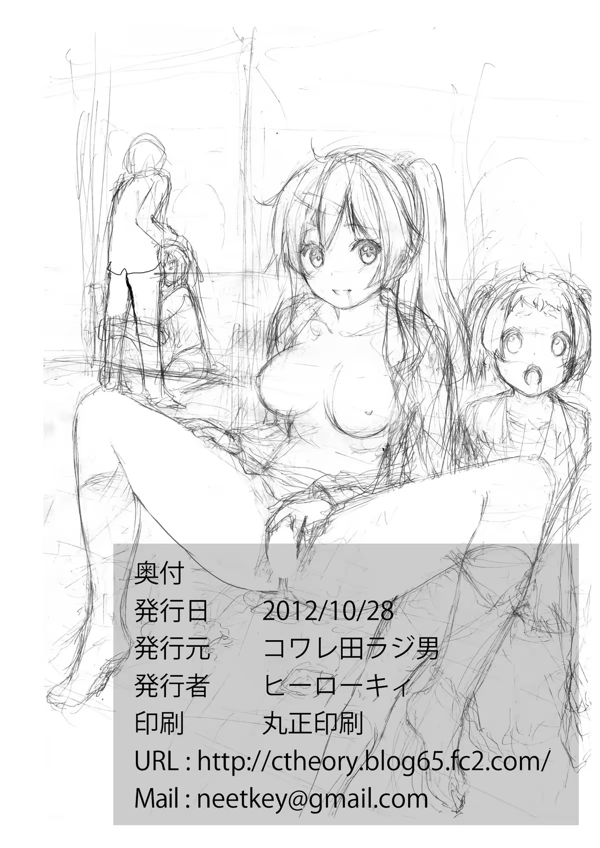 Content 562406 - 25 페이지