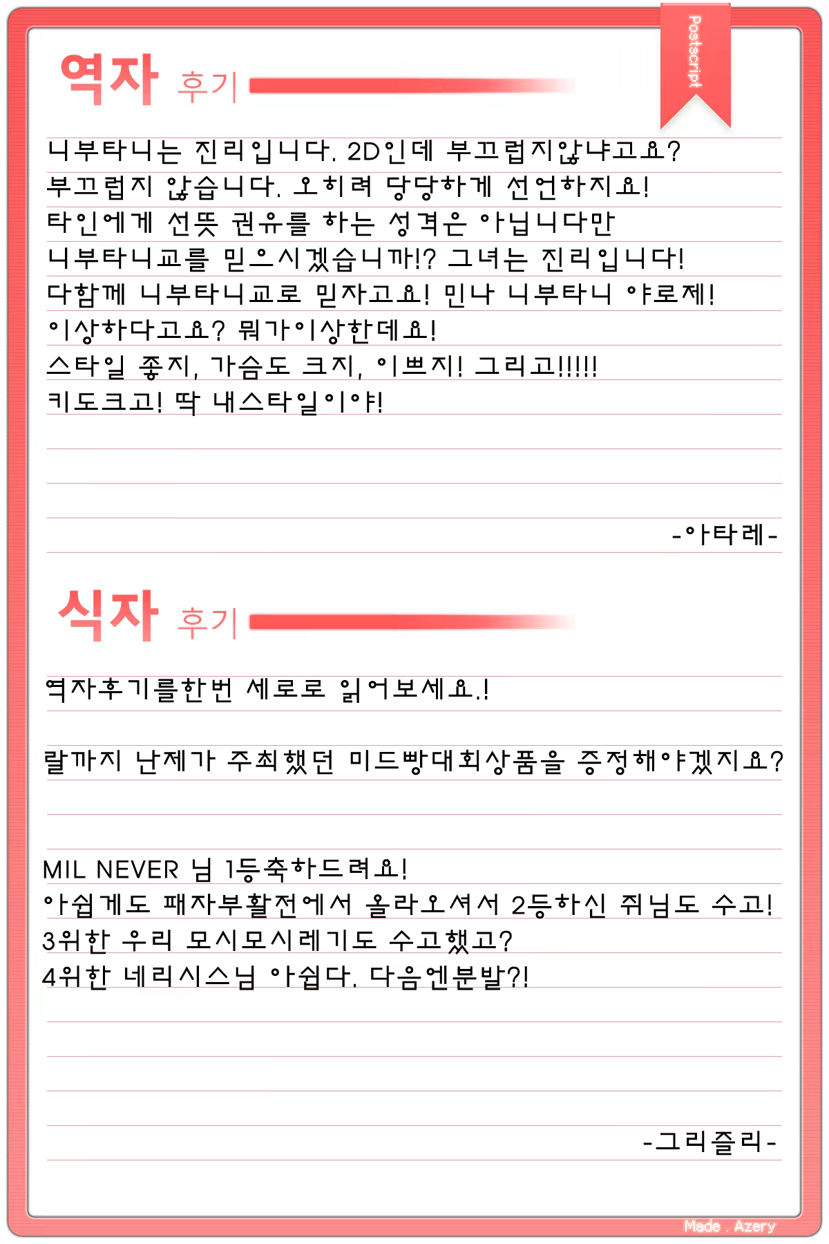 Content 562406 - 27 페이지
