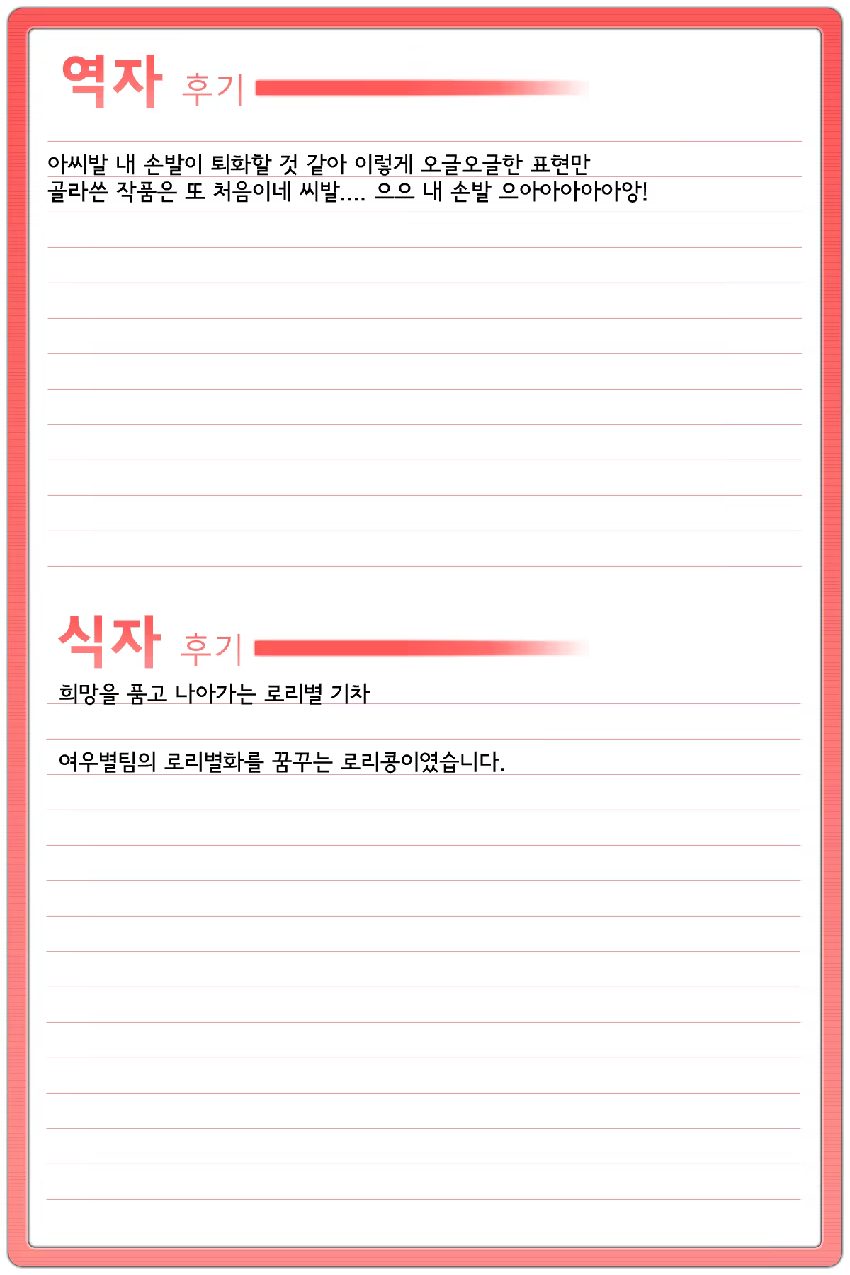 Content 562408 - 13 페이지