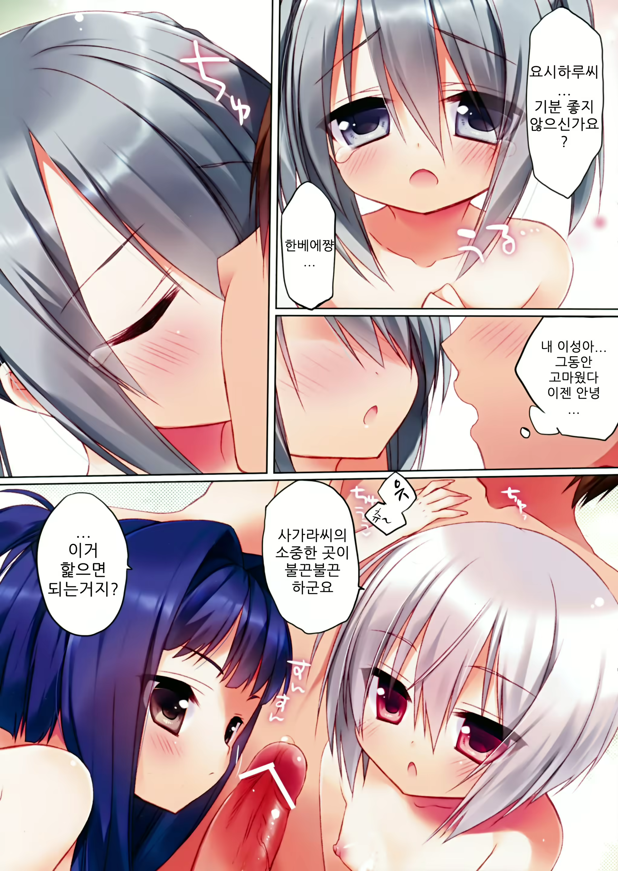 Content 562408 - 7 페이지