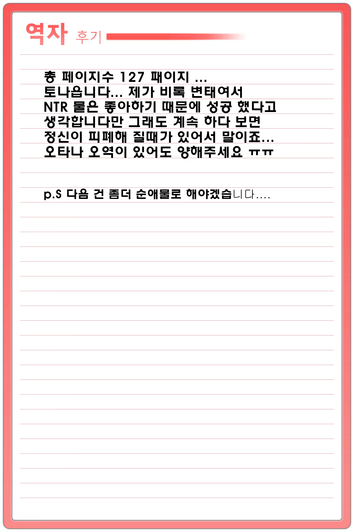 Content 562419 - 128 페이지