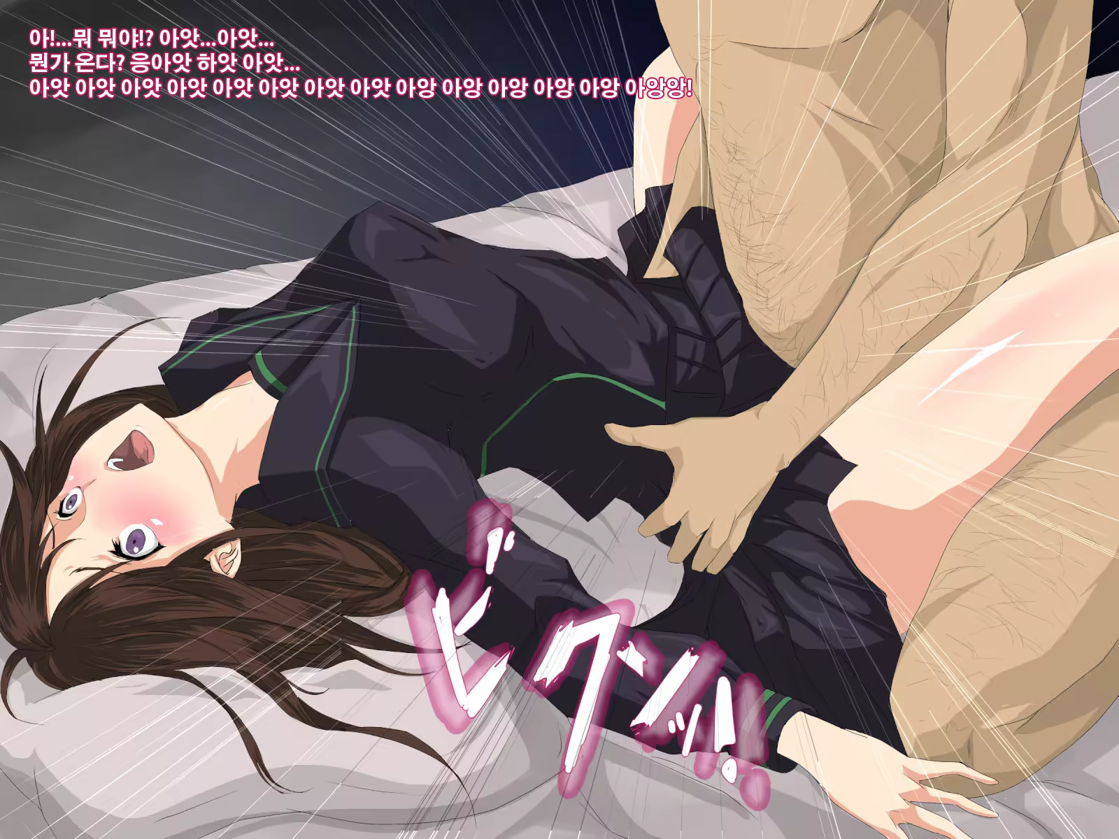 Content 562419 - 17 페이지