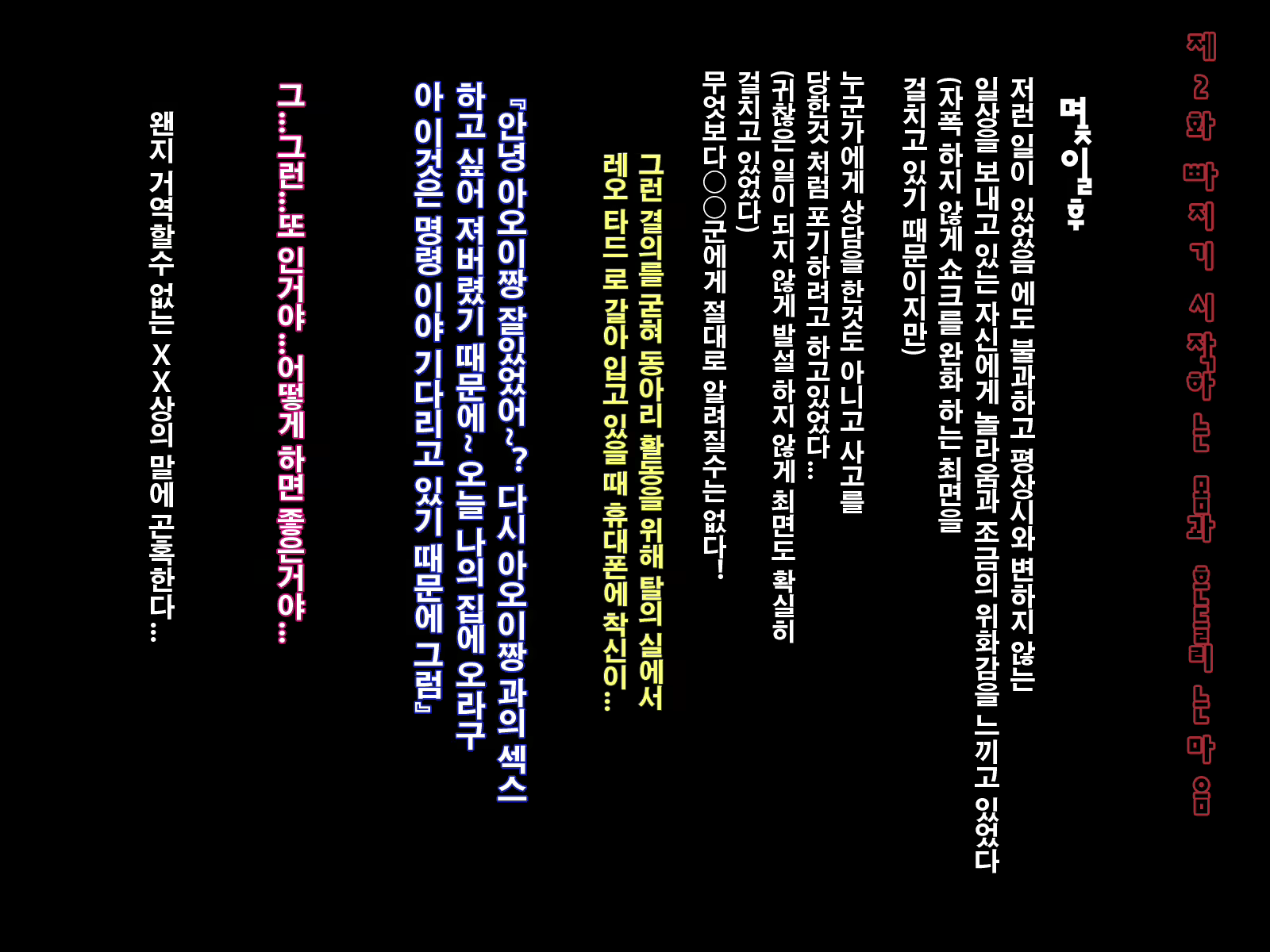 Content 562419 - 19 페이지
