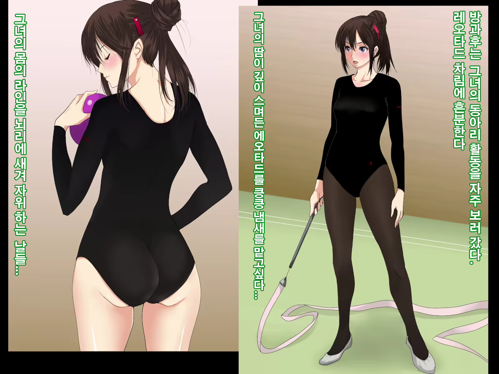 Content 562419 - 2 페이지