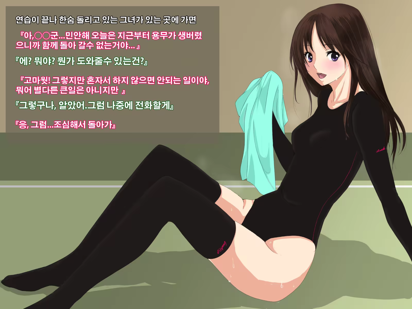 Content 562419 - 20 페이지