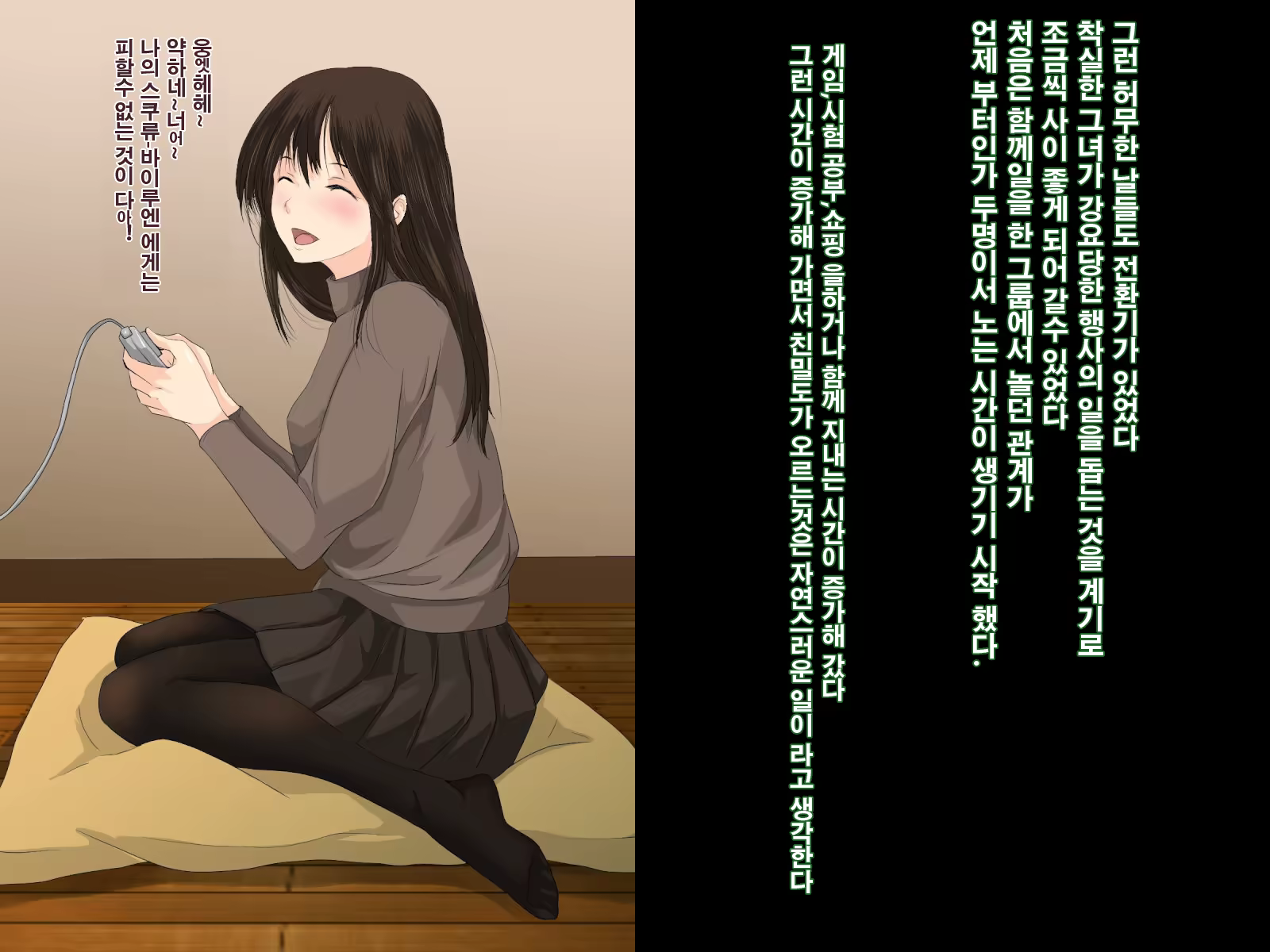 Content 562419 - 3 페이지