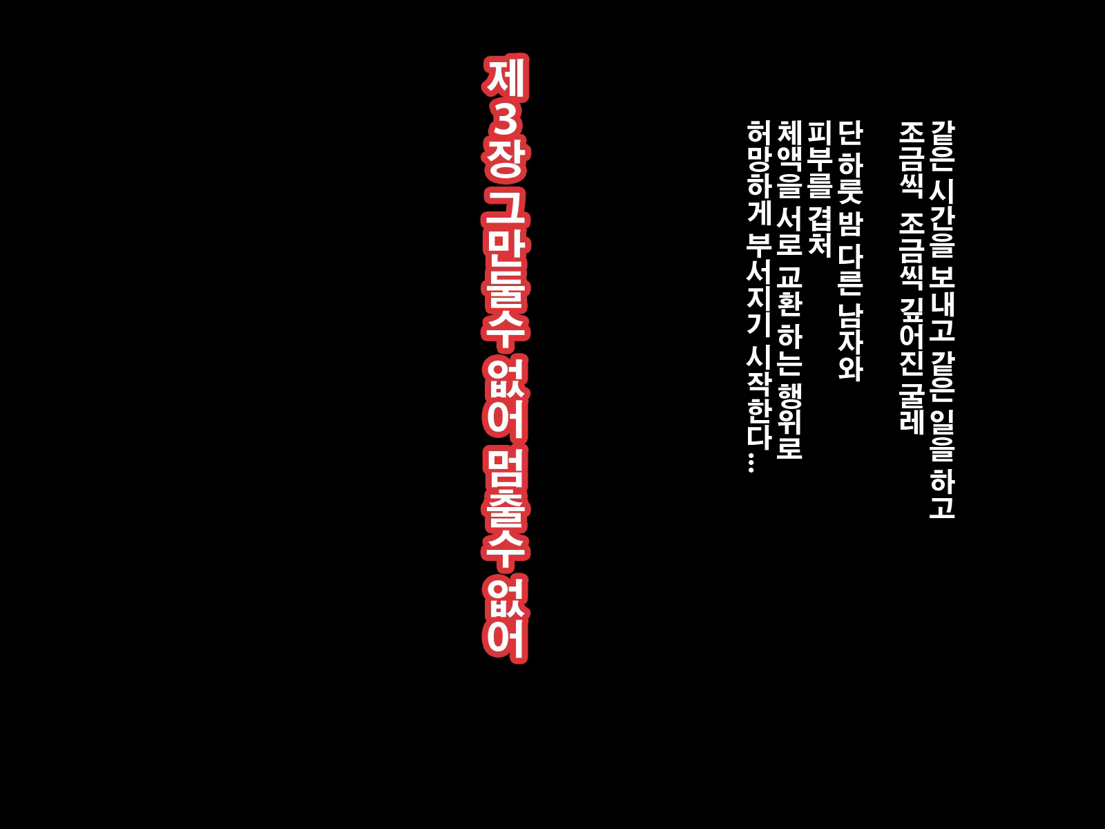 Content 562419 - 48 페이지