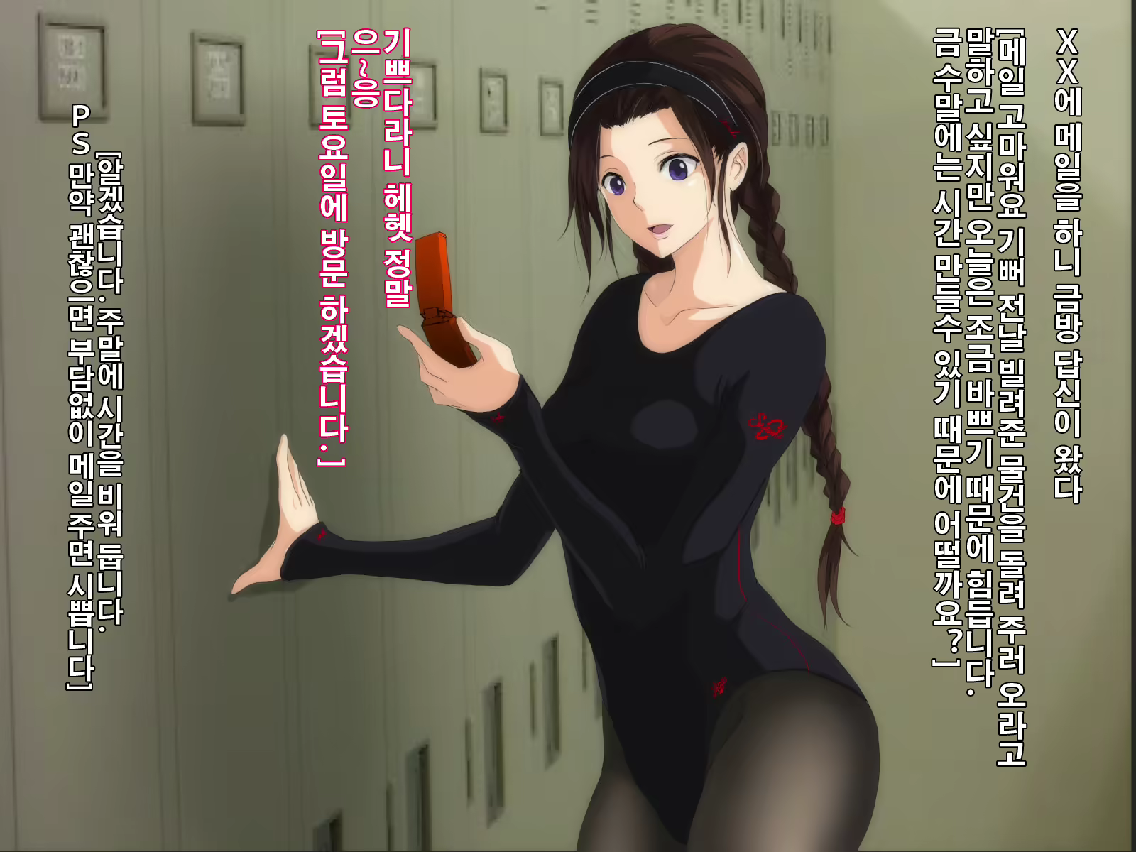 Content 562419 - 53 페이지