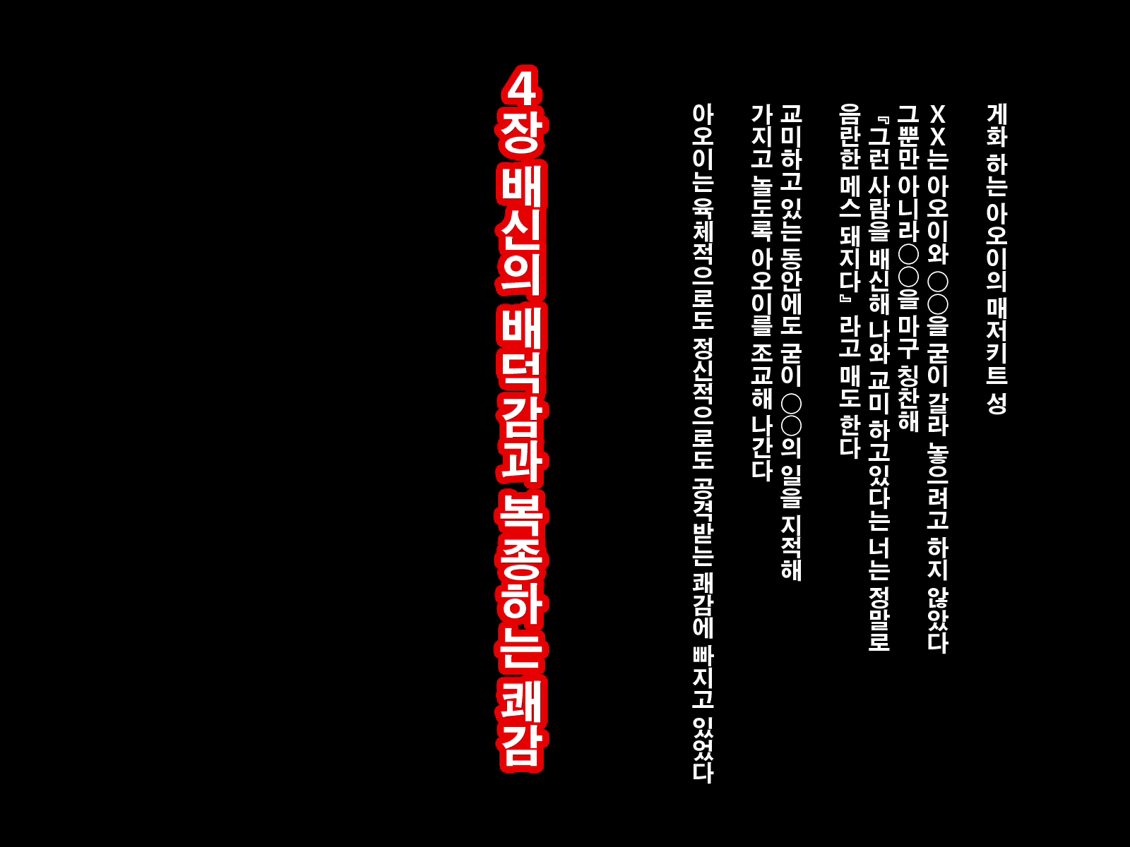 Content 562419 - 73 페이지