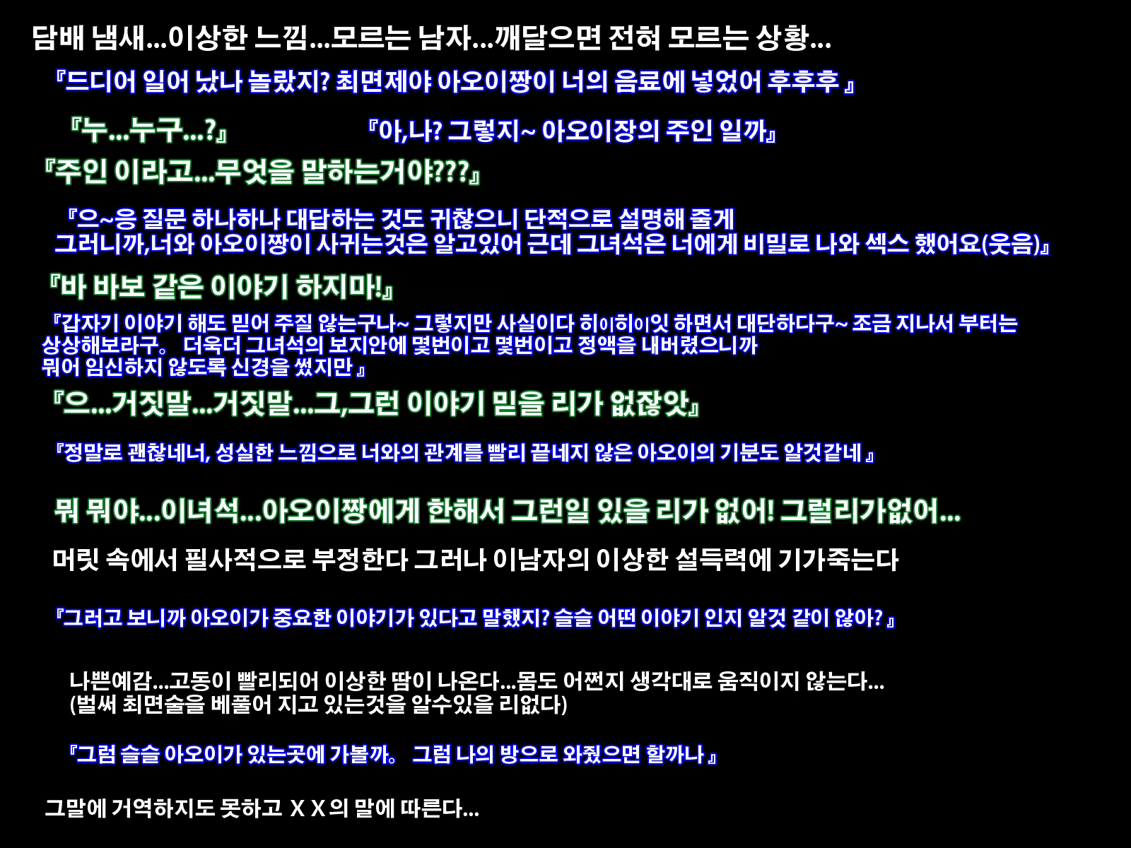 Content 562419 - 82 페이지