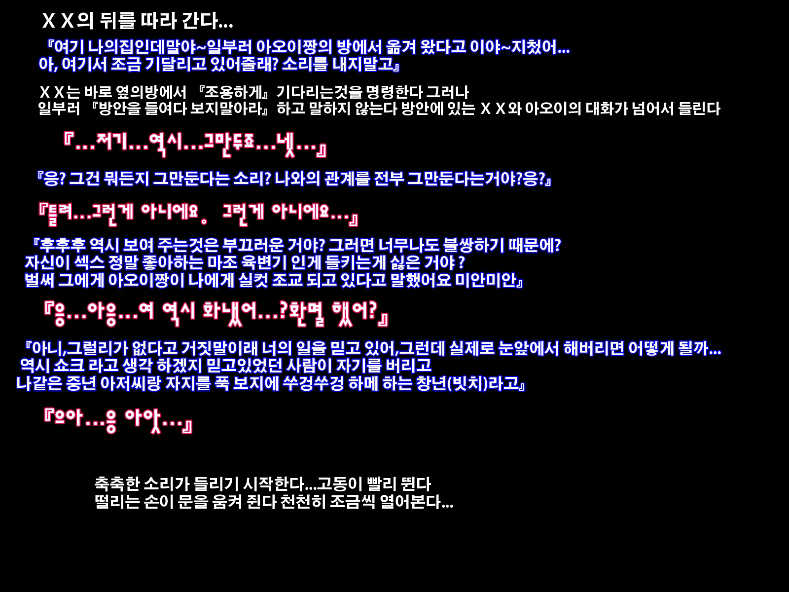 Content 562419 - 83 페이지