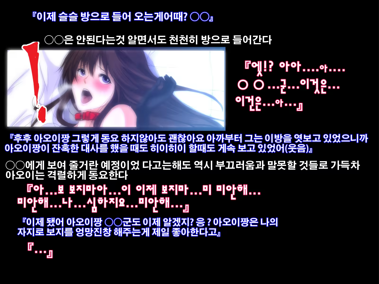 Content 562419 - 90 페이지