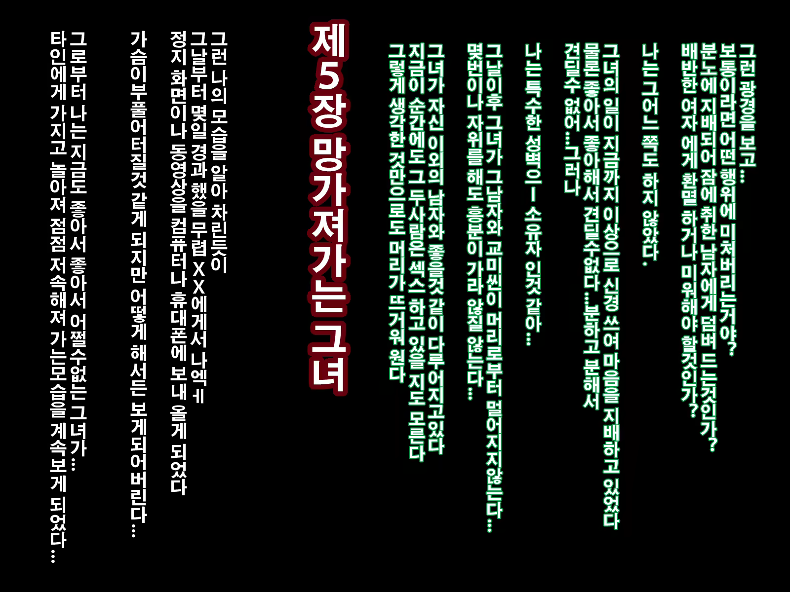 Content 562419 - 99 페이지