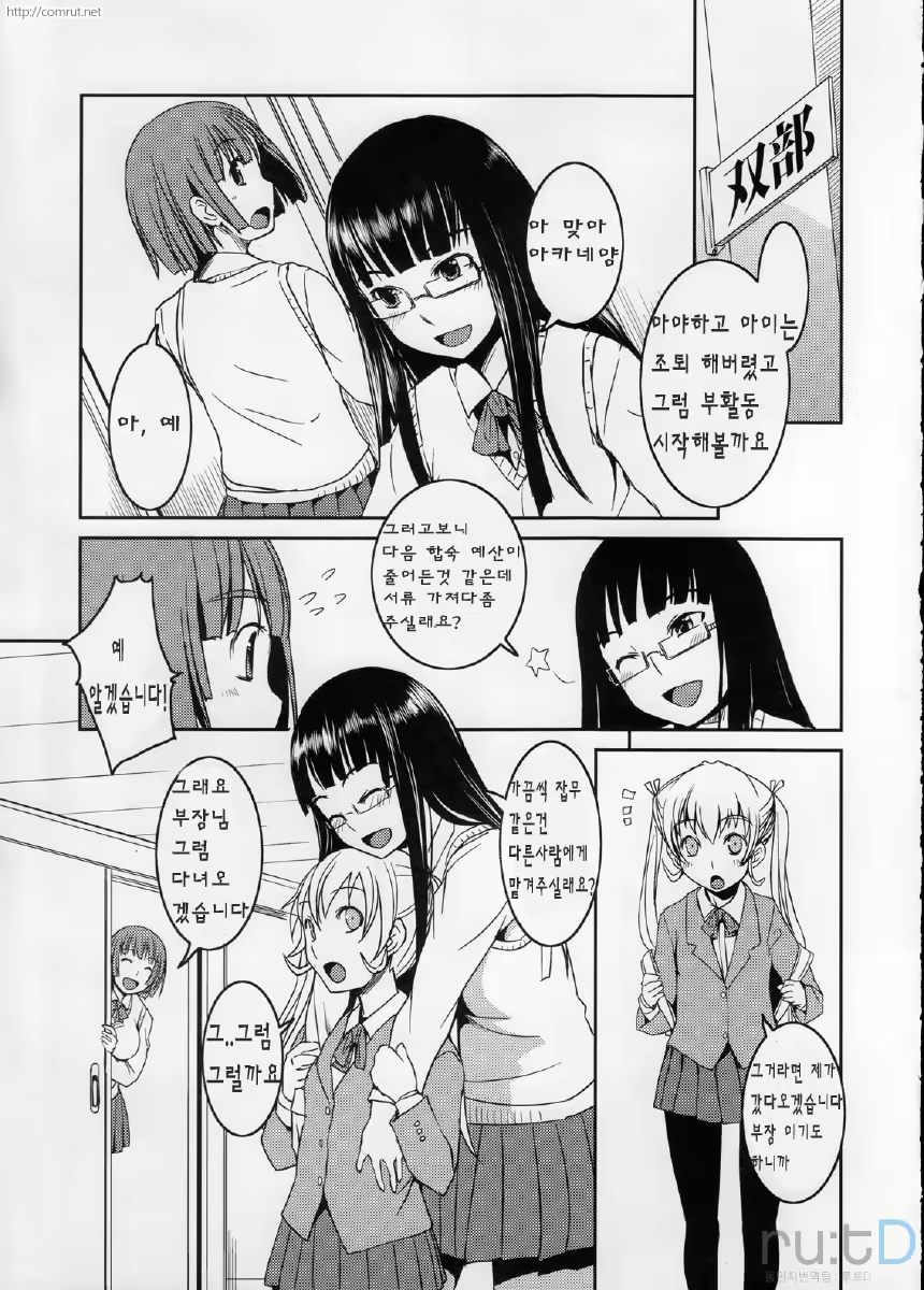 Content 562427 - 5 페이지