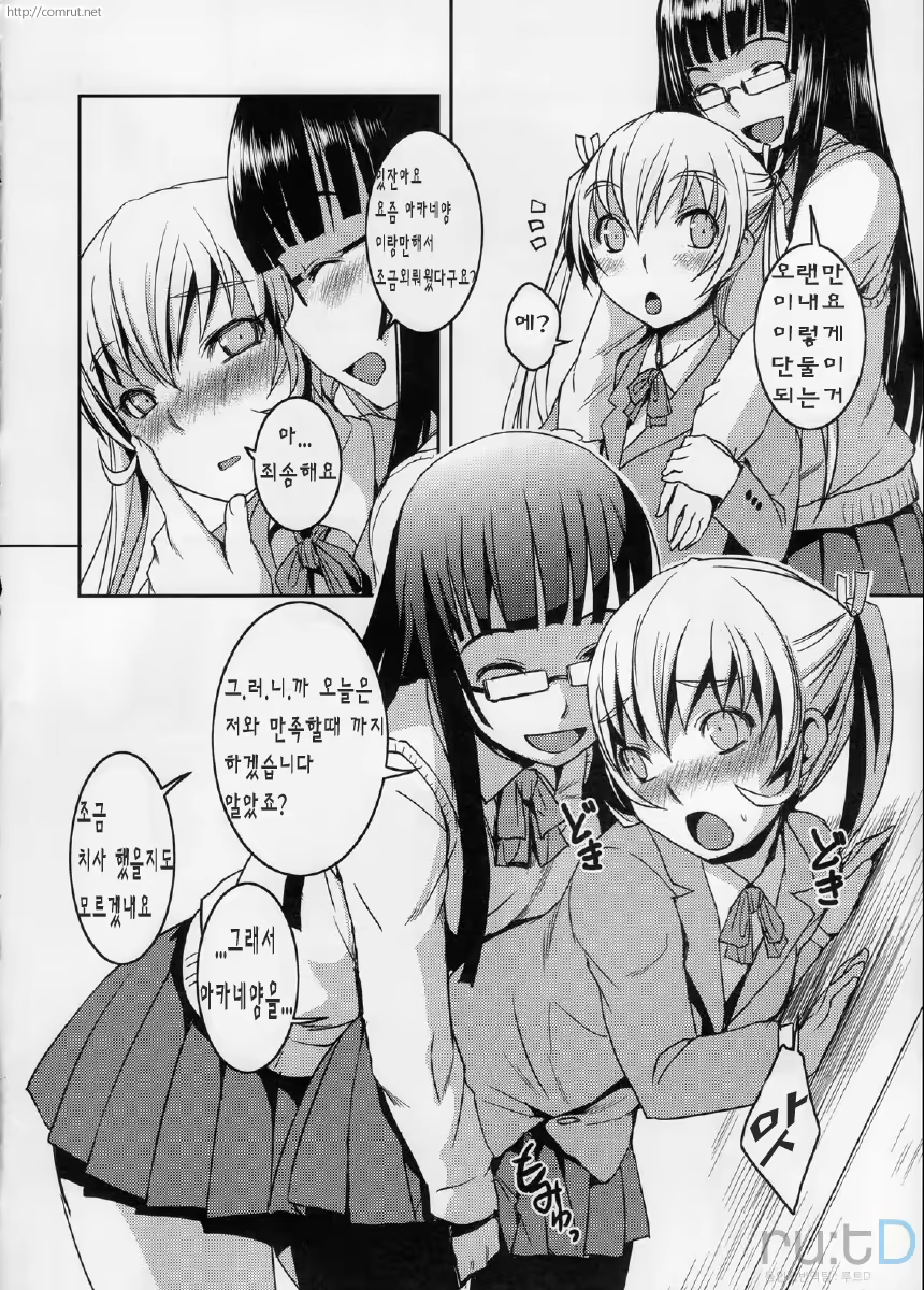 Content 562427 - 6 페이지