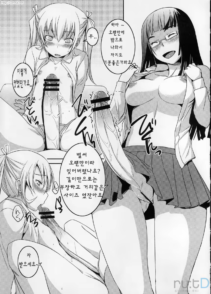 Content 562427 - 9 페이지