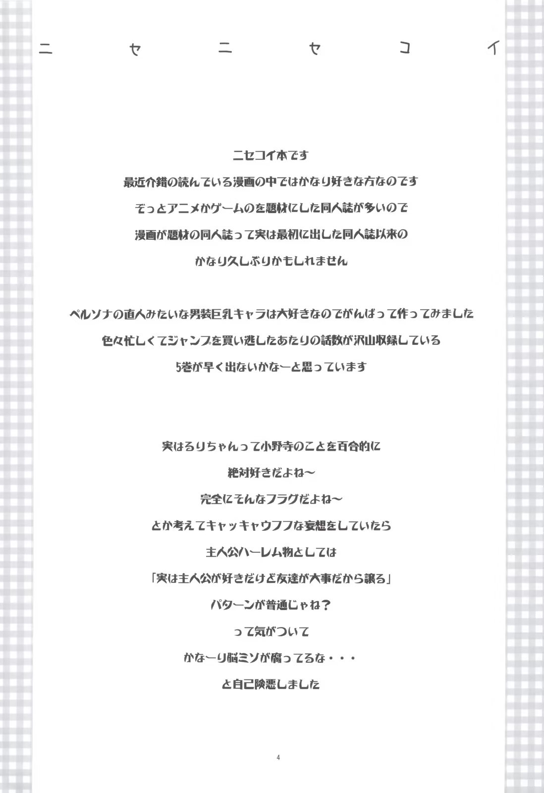 Content 562438 - 3 페이지