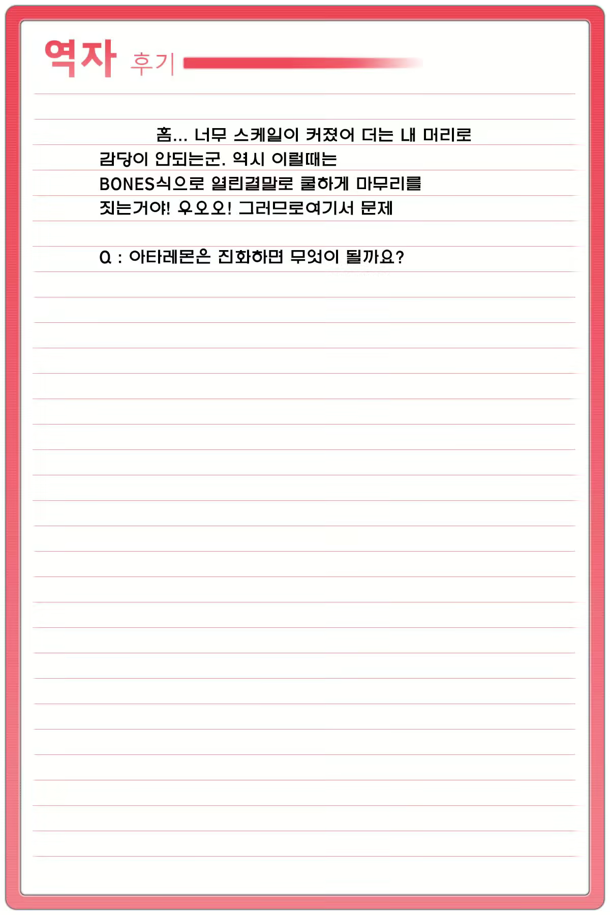 Content 562440 - 21 페이지