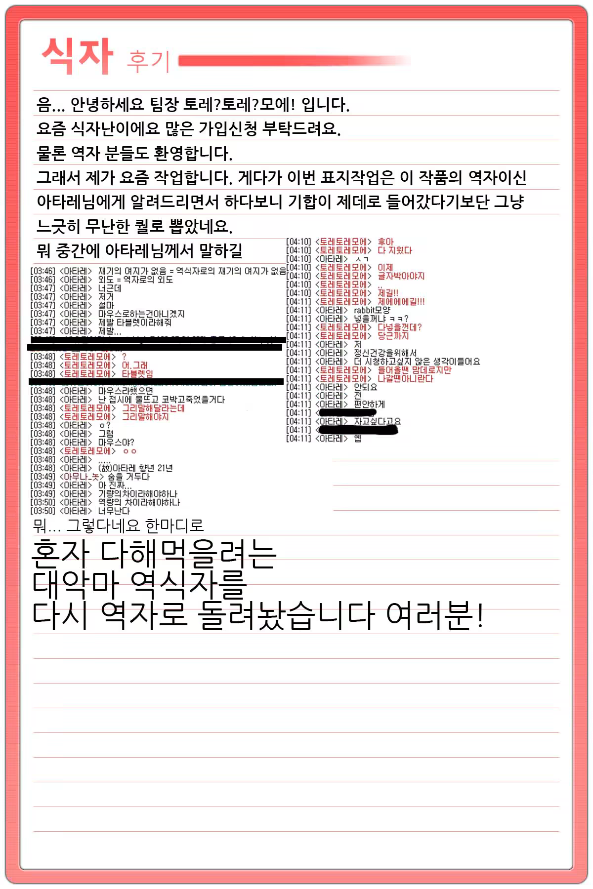 Content 562440 - 22 페이지