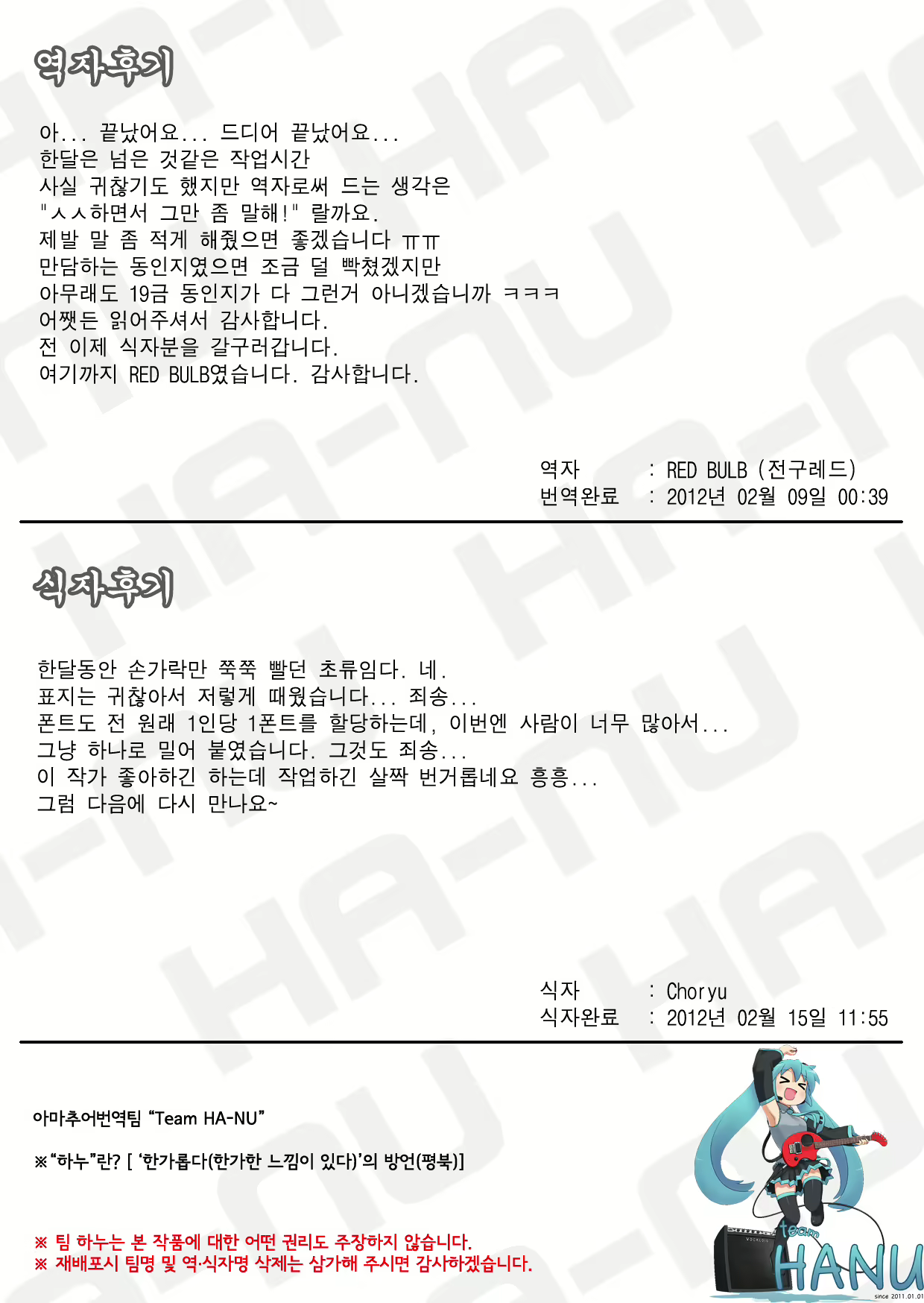 Content 562443 - 28 페이지