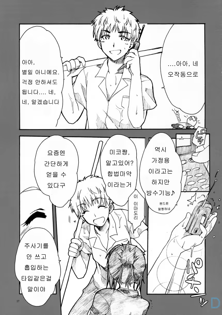 Content 562450 - 16 페이지