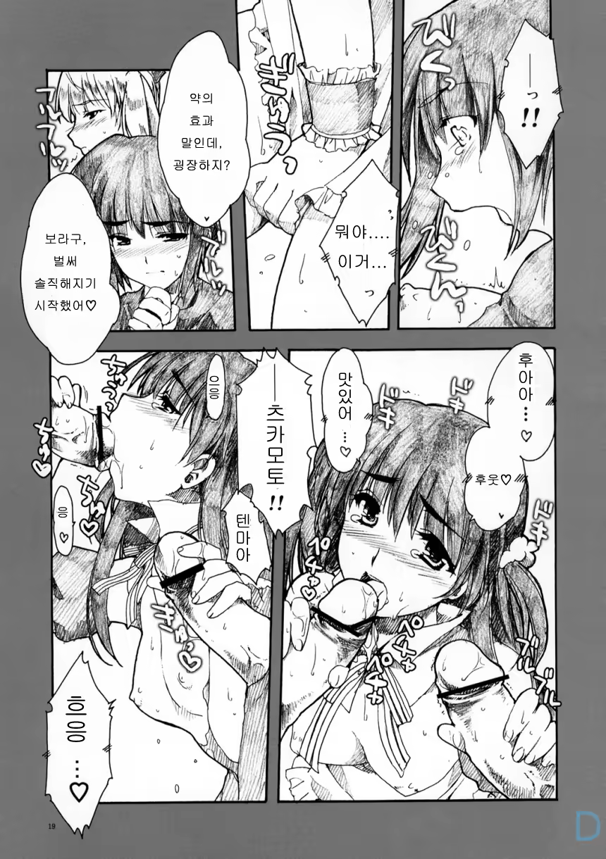 Content 562450 - 18 페이지
