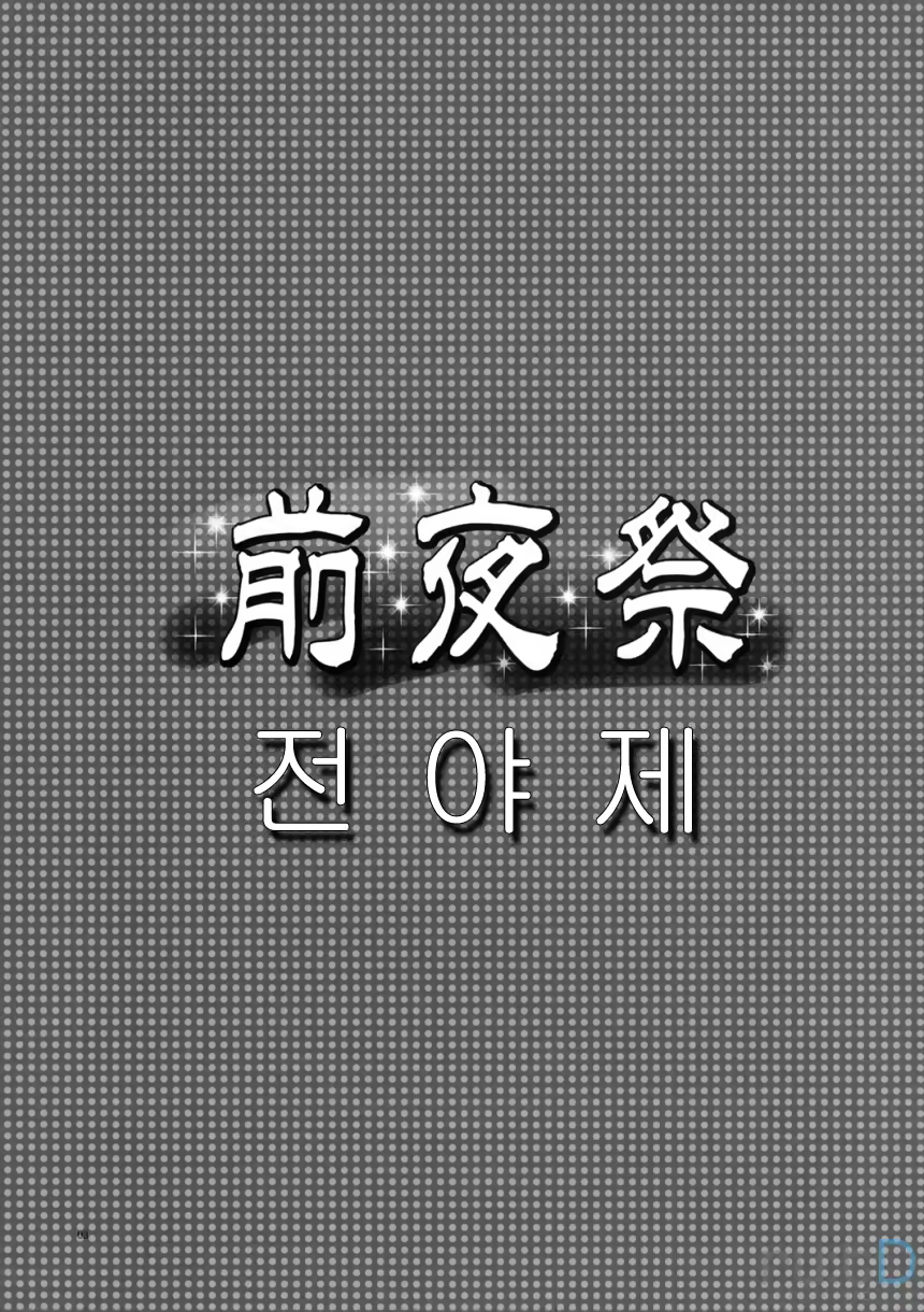 Content 562450 - 2 페이지