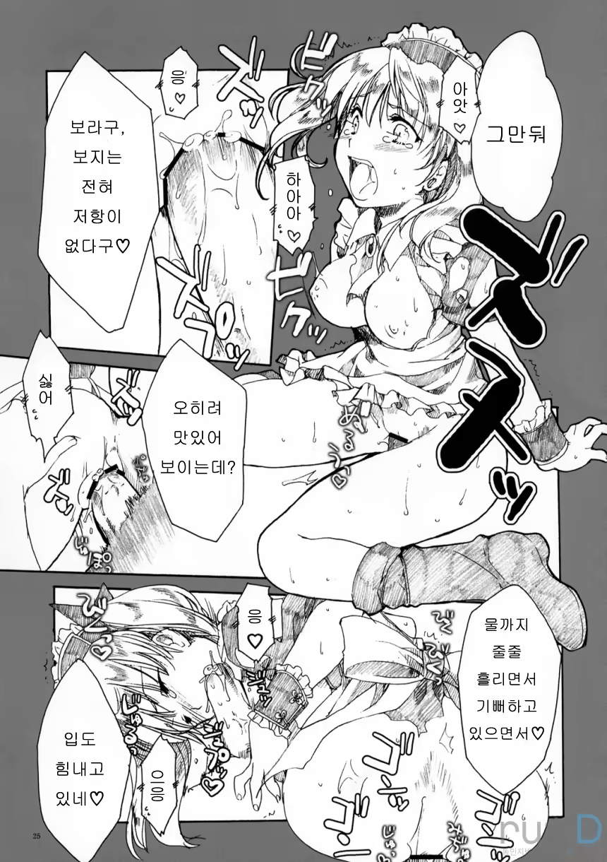 Content 562450 - 24 페이지