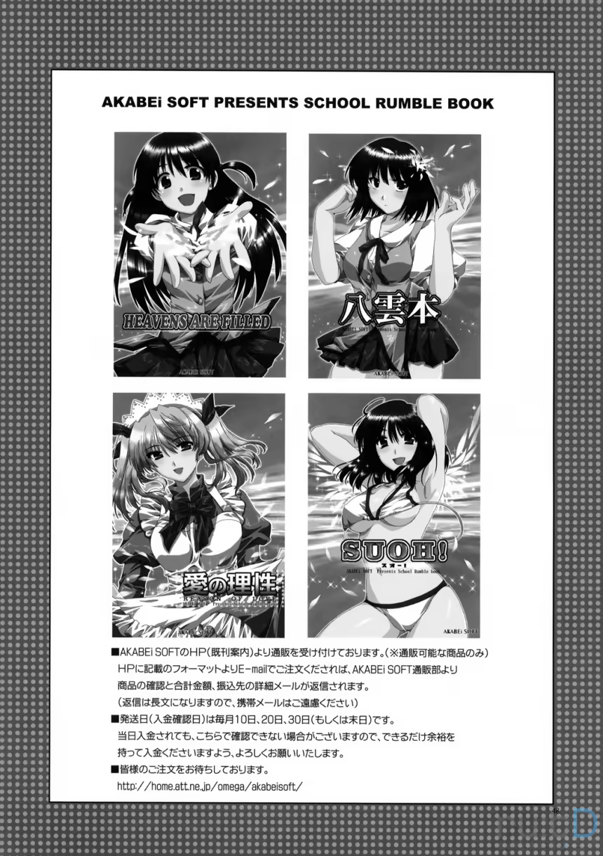 Content 562450 - 47 페이지