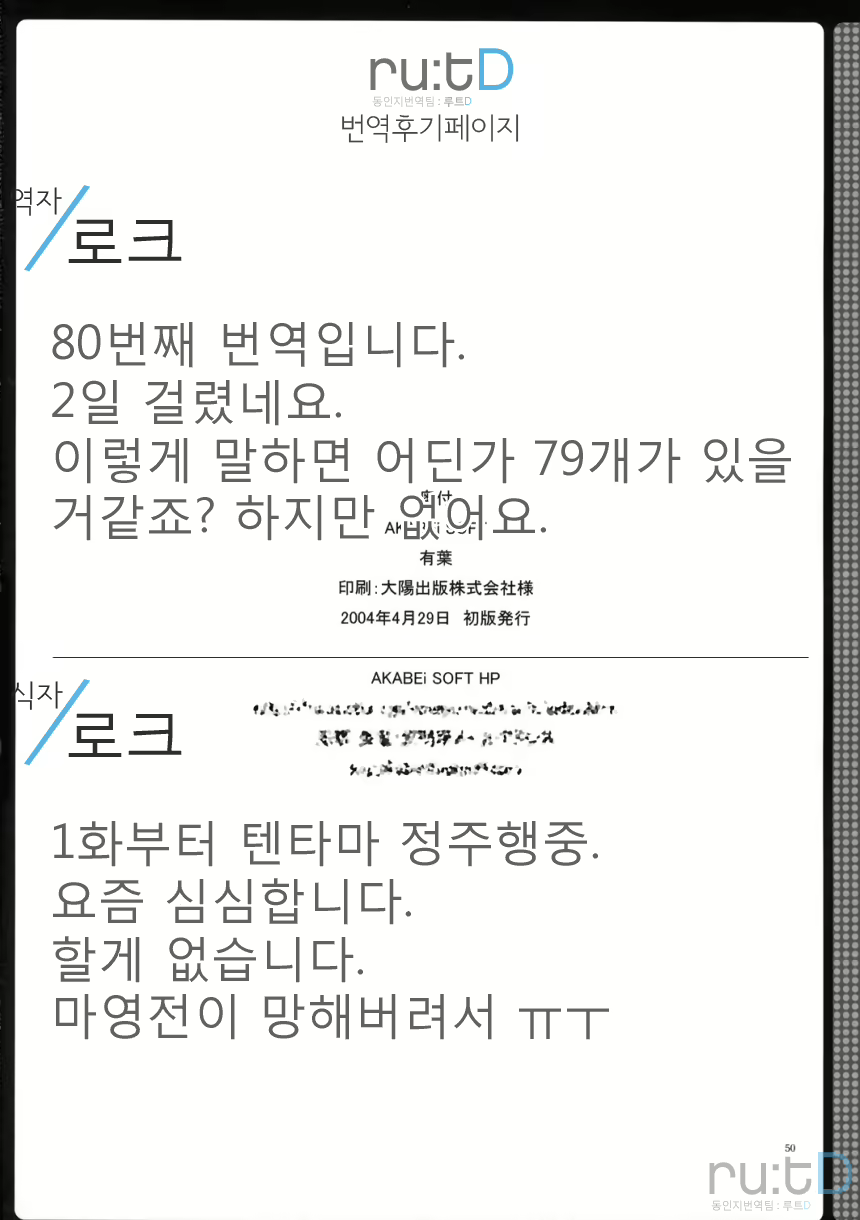 Content 562450 - 49 페이지