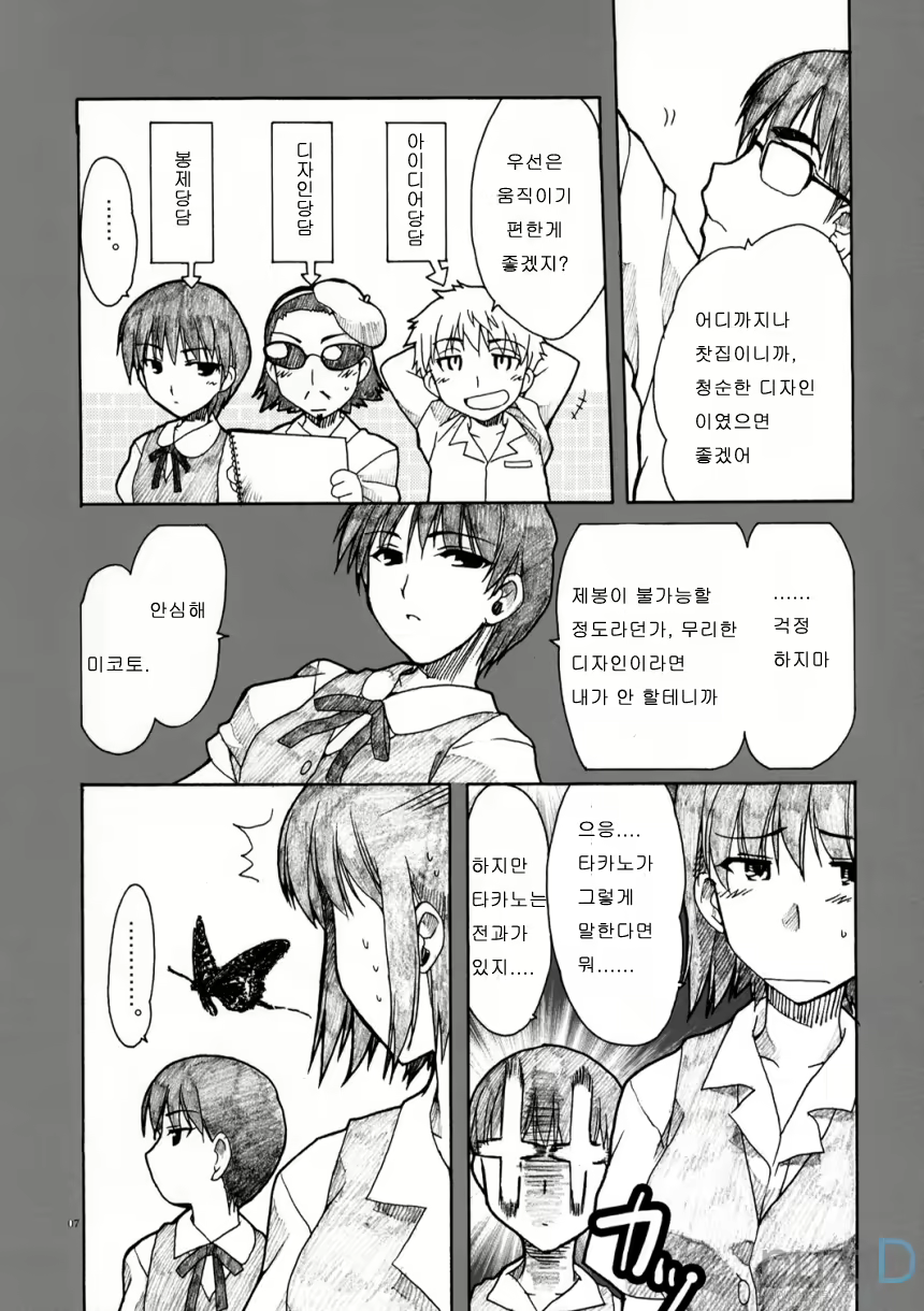 Content 562450 - 6 페이지