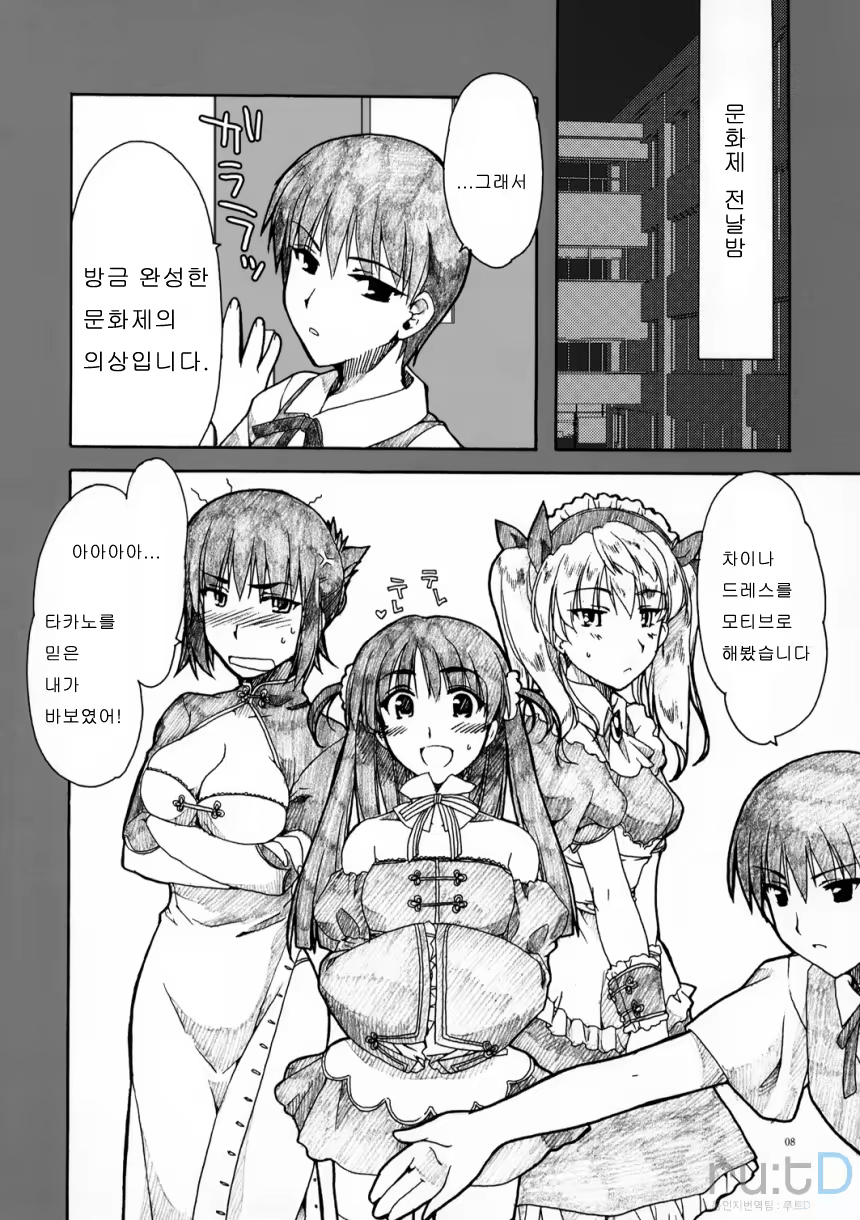 Content 562450 - 7 페이지