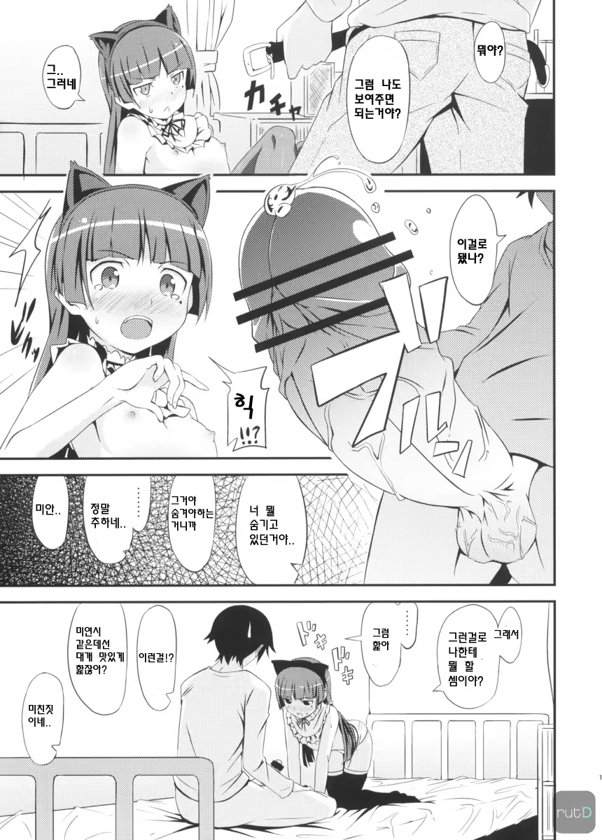 Content 562536 - 14 페이지