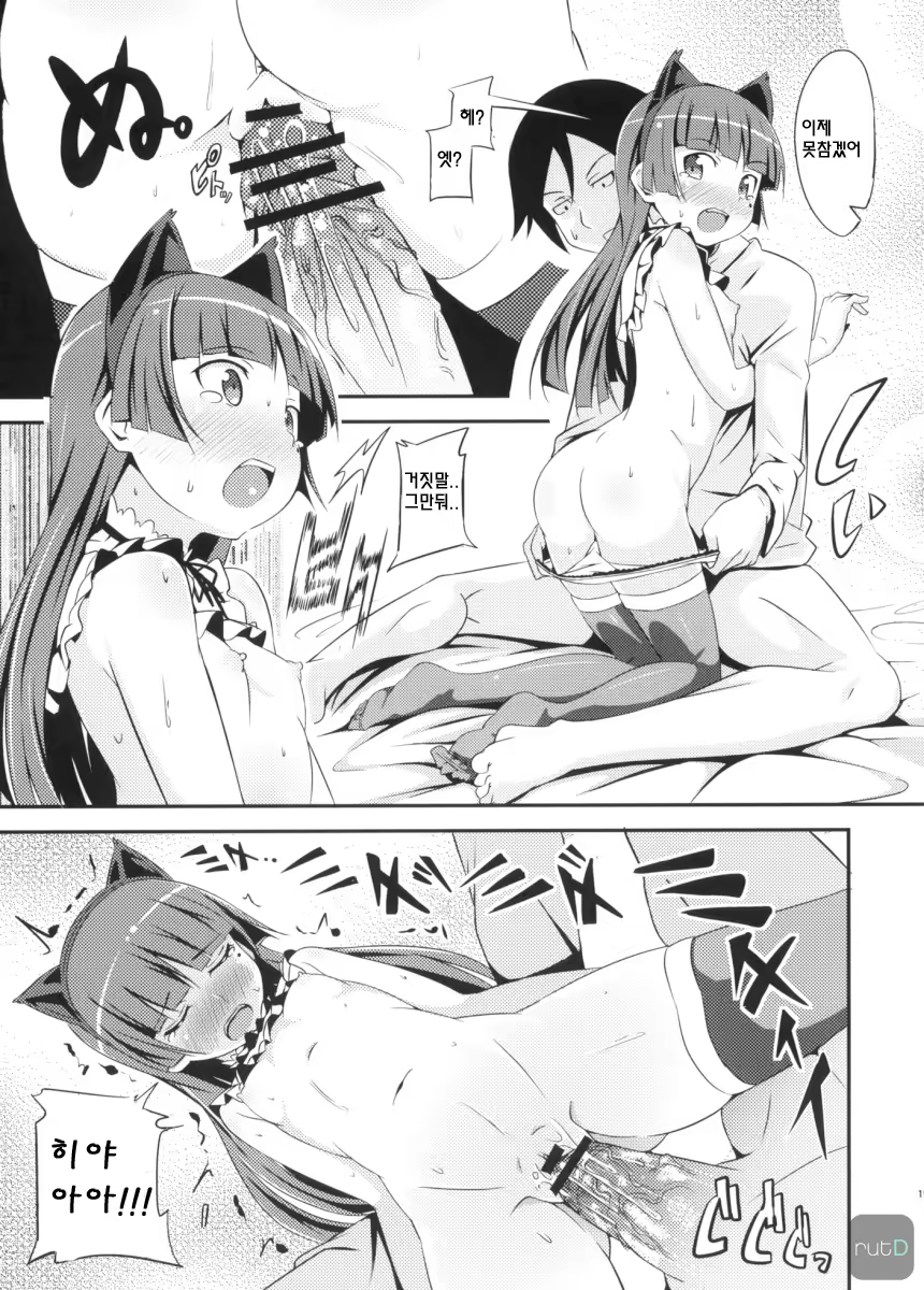 Content 562536 - 19 페이지