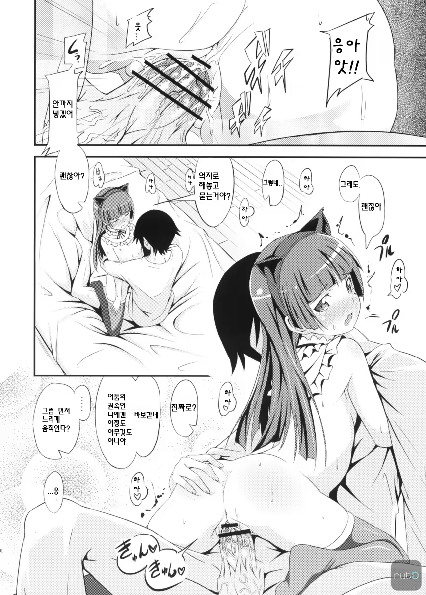 Content 562536 - 20 페이지