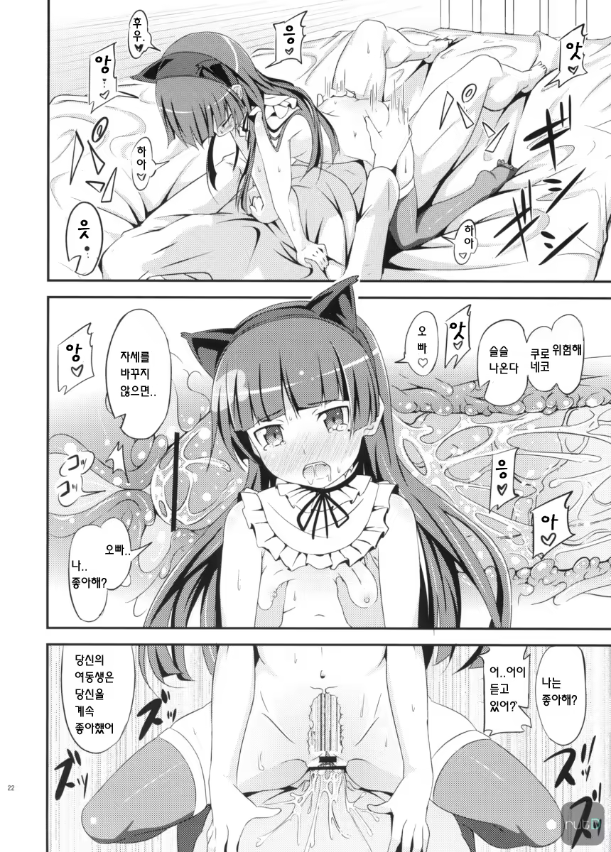 Content 562536 - 22 페이지
