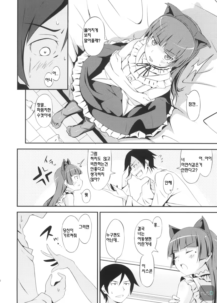 Content 562536 - 9 페이지