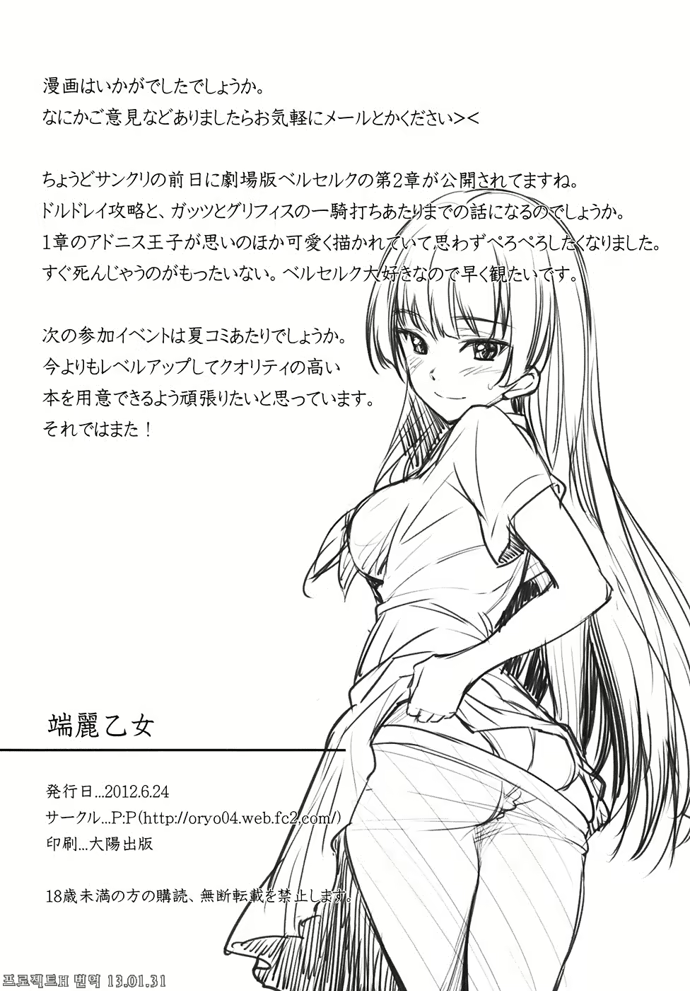 Content 563067 - 24 페이지
