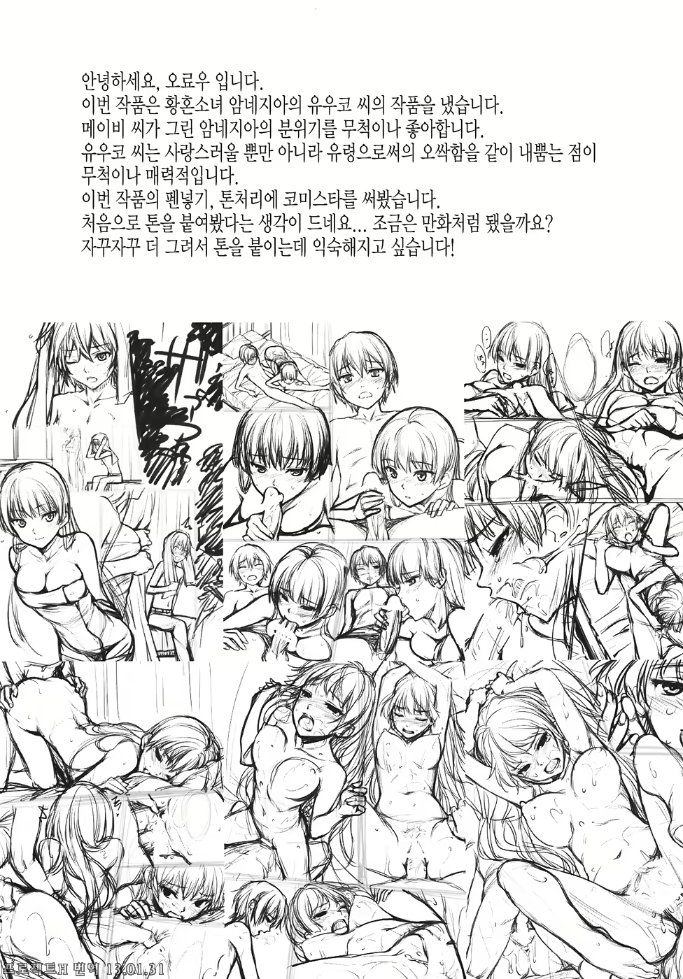 Content 563067 - 4 페이지