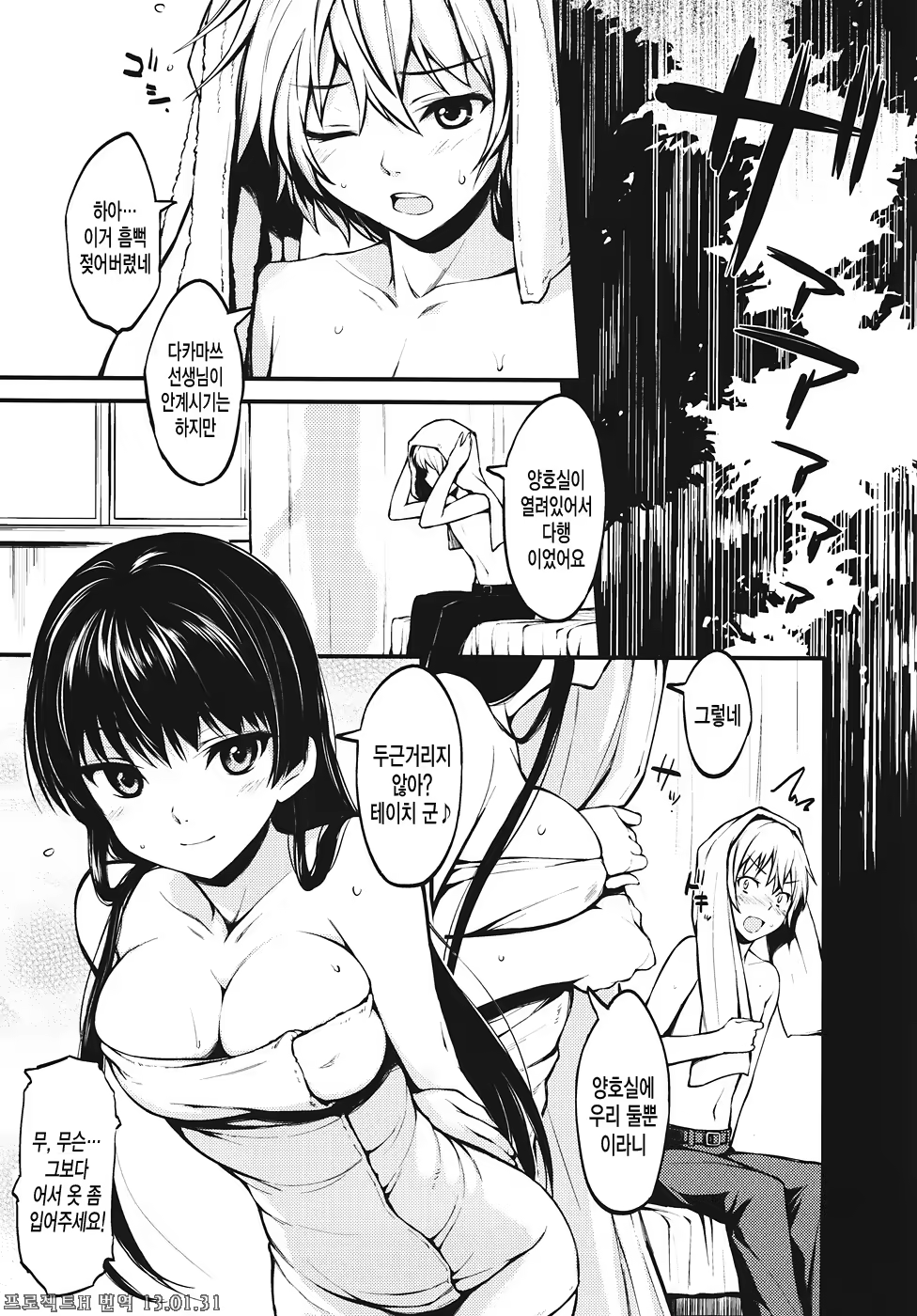 Content 563067 - 5 페이지