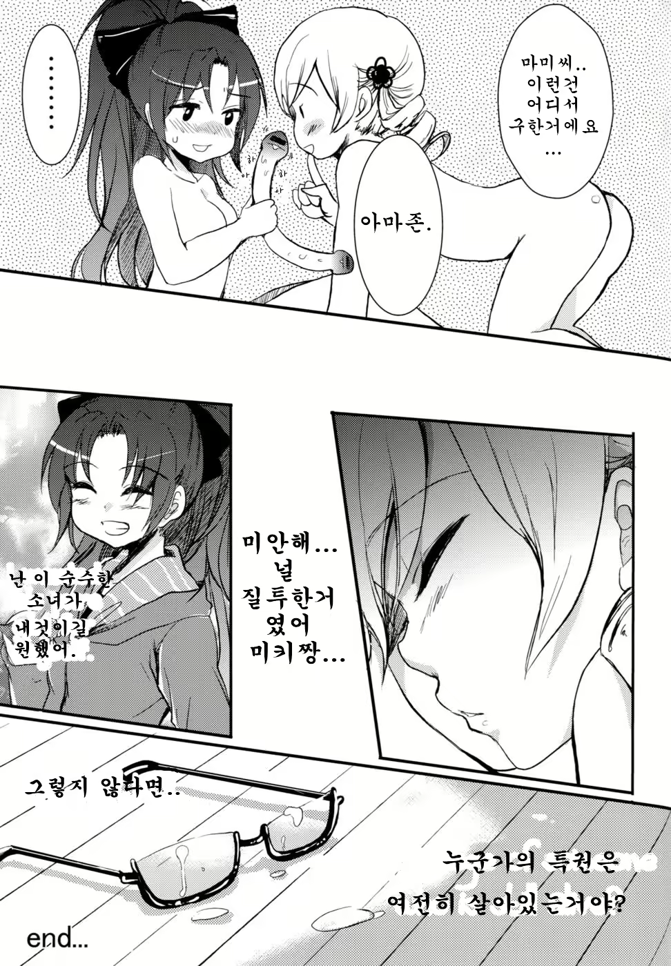 Content 563135 - 24 페이지