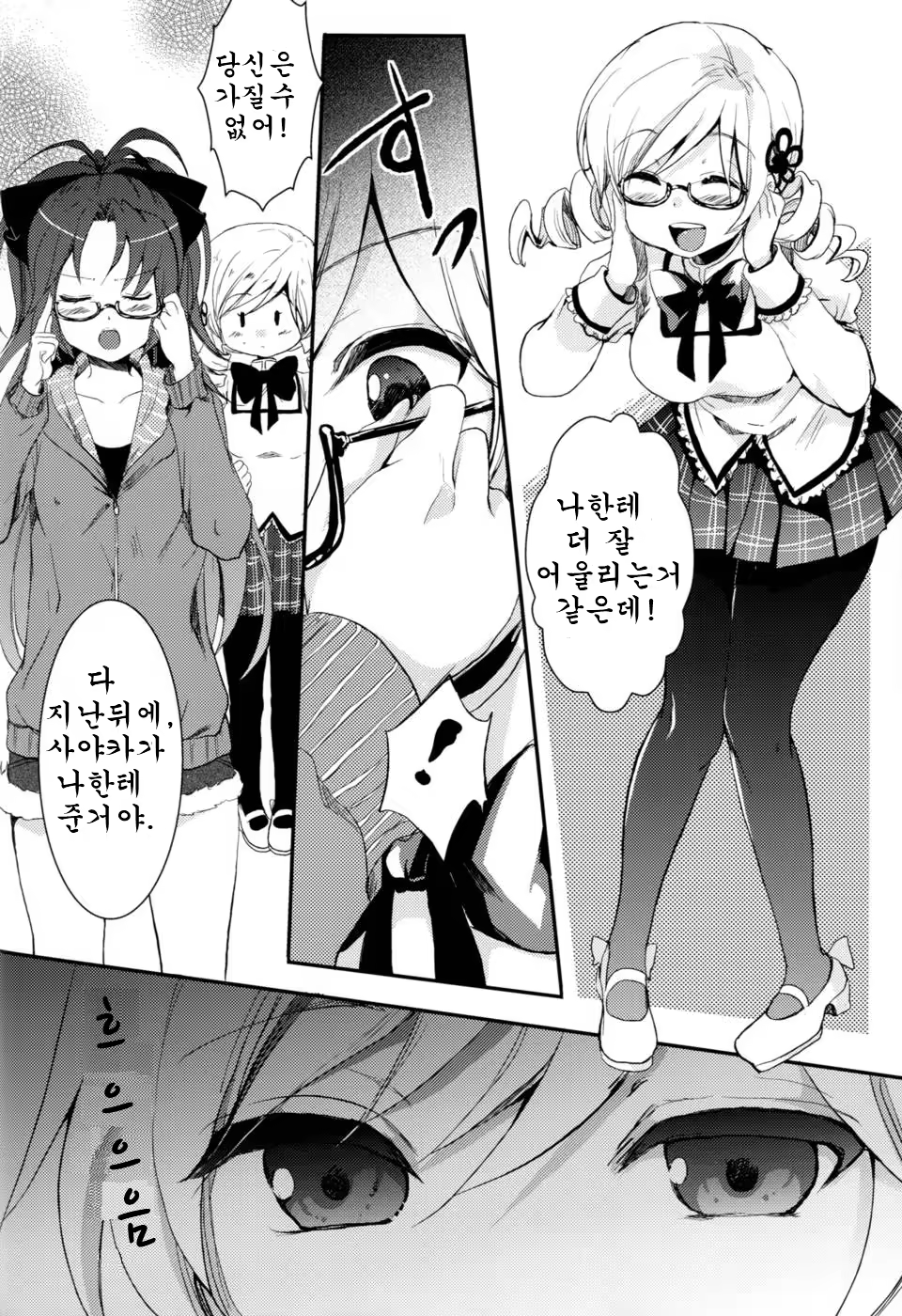 Content 563135 - 5 페이지