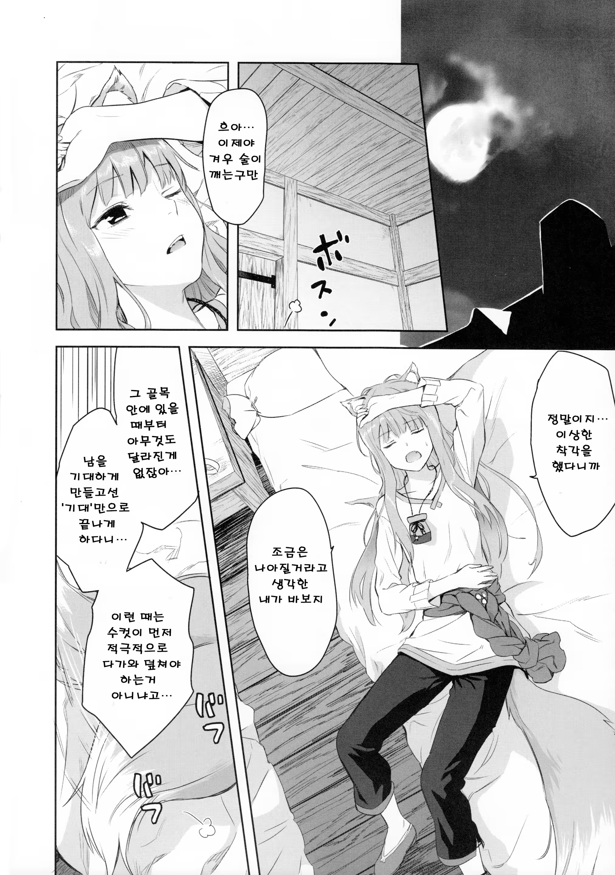 Content 563191 - 11 페이지