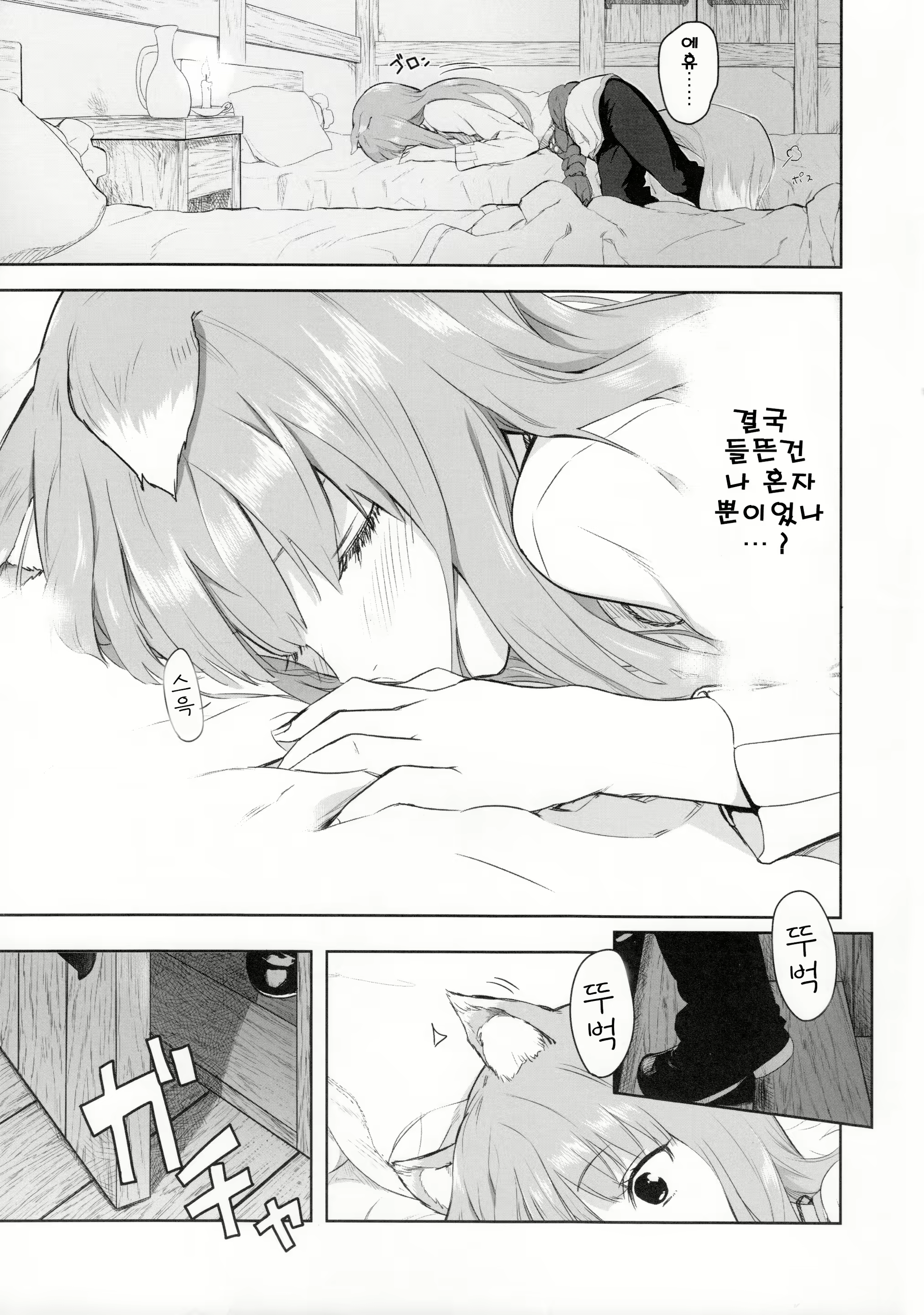 Content 563191 - 12 페이지