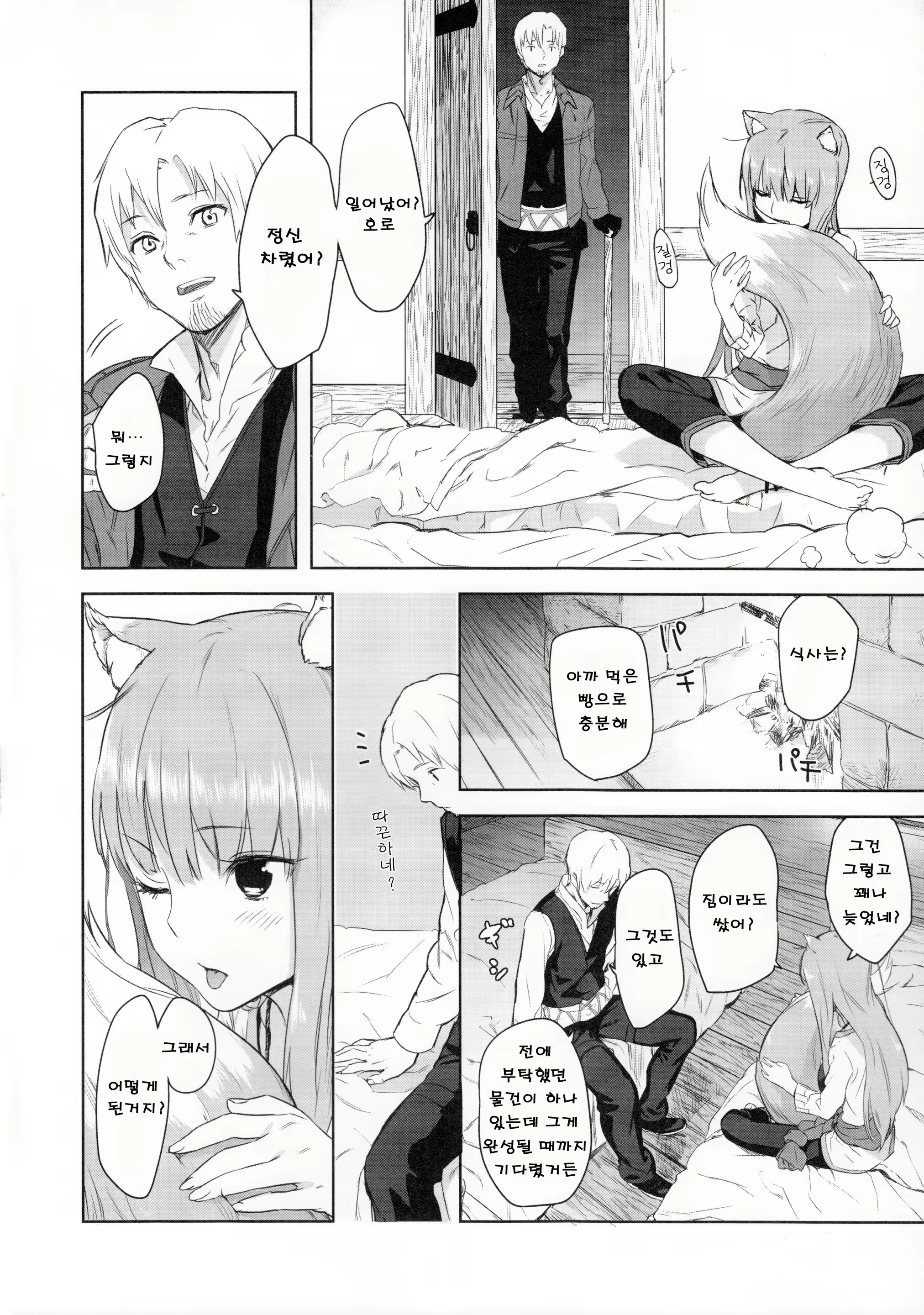 Content 563191 - 13 페이지