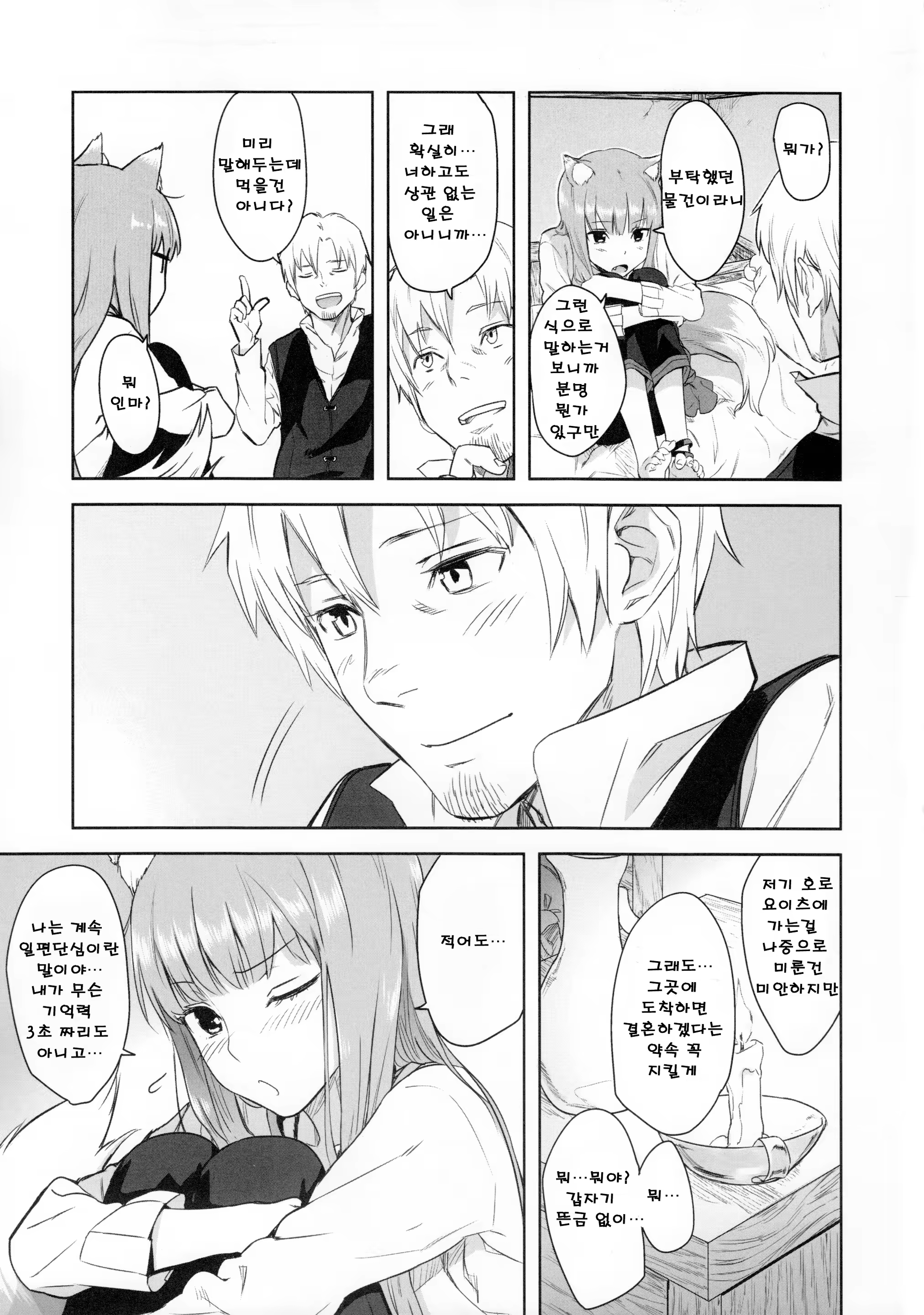 Content 563191 - 14 페이지