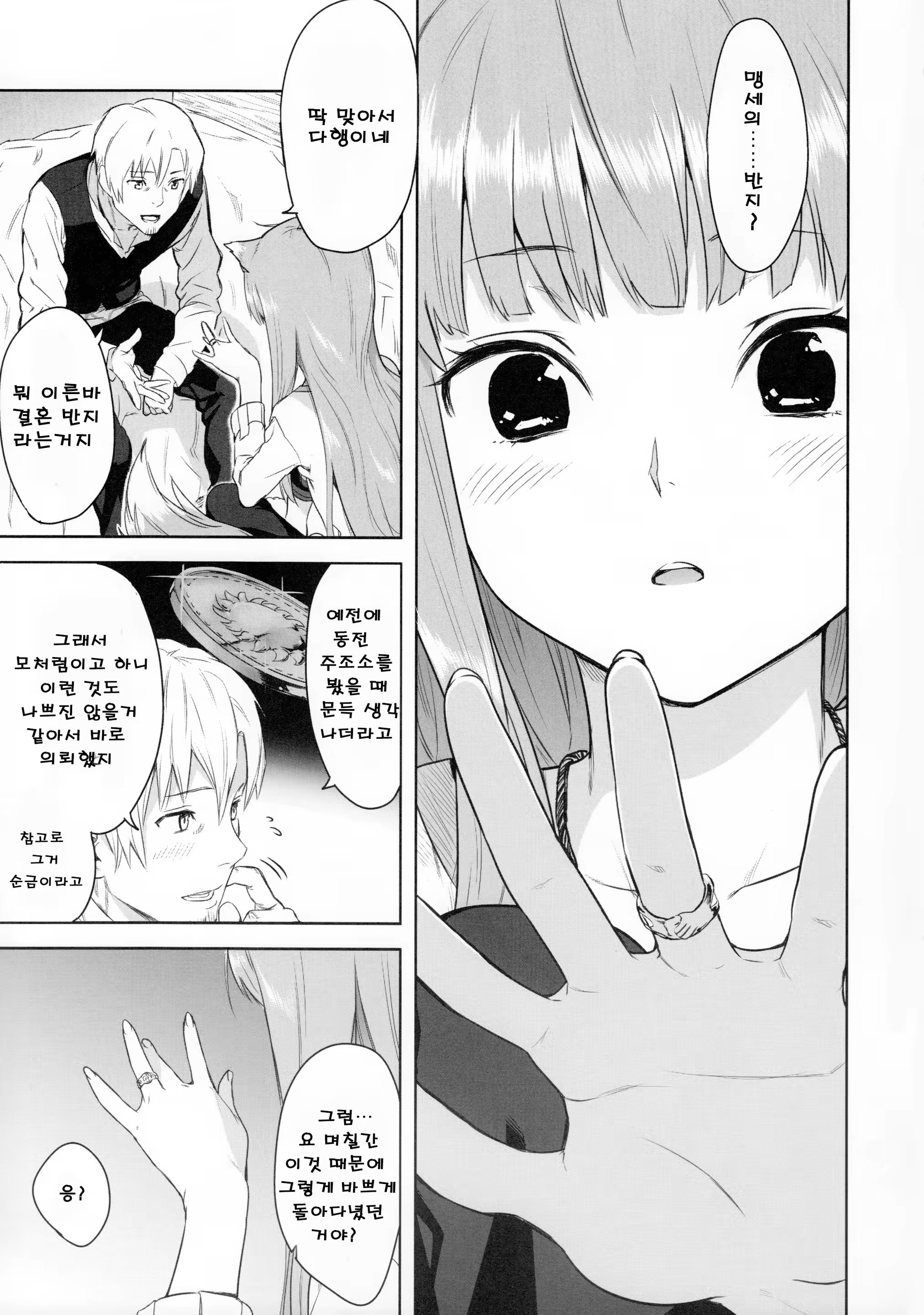 Content 563191 - 16 페이지