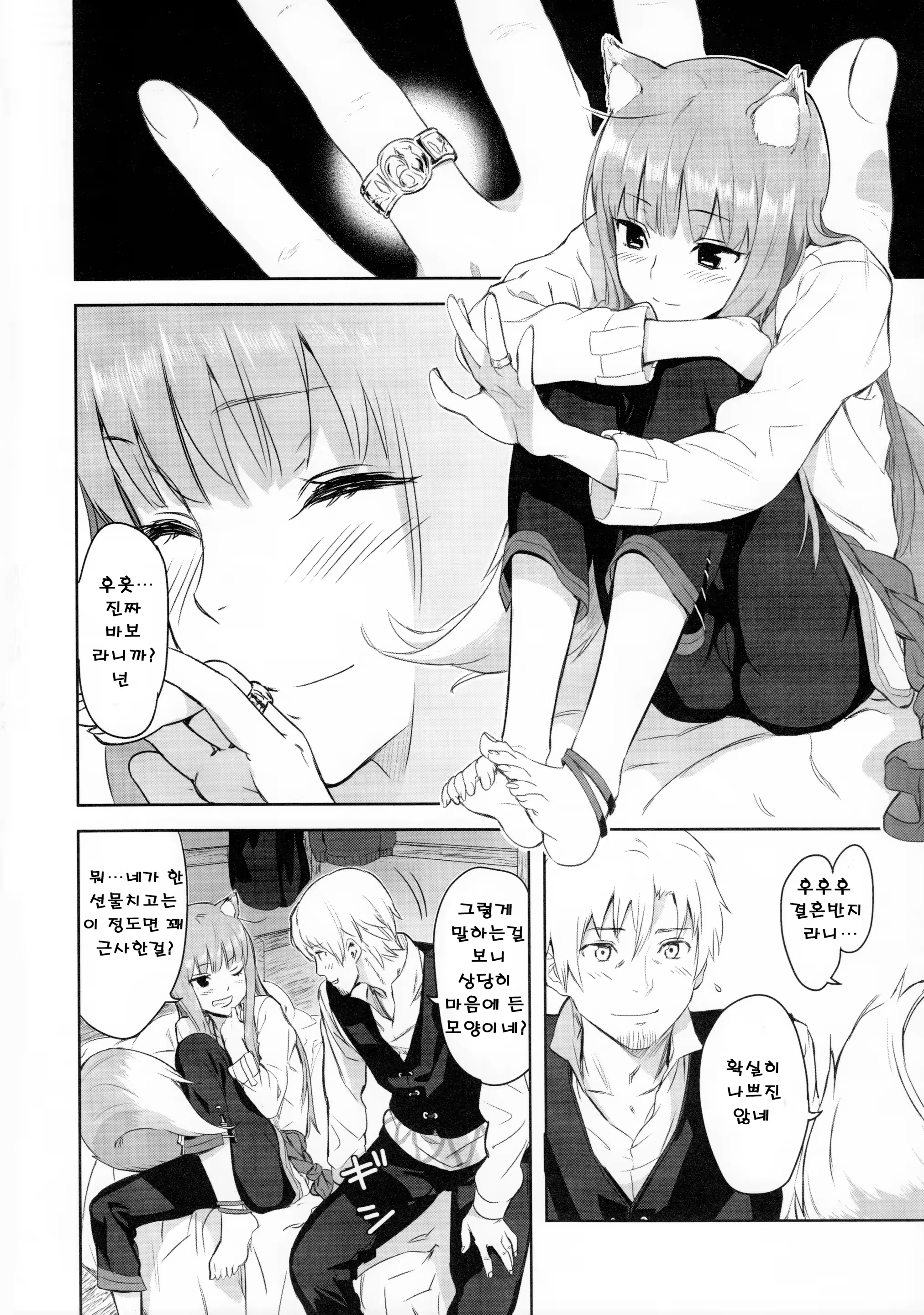 Content 563191 - 17 페이지
